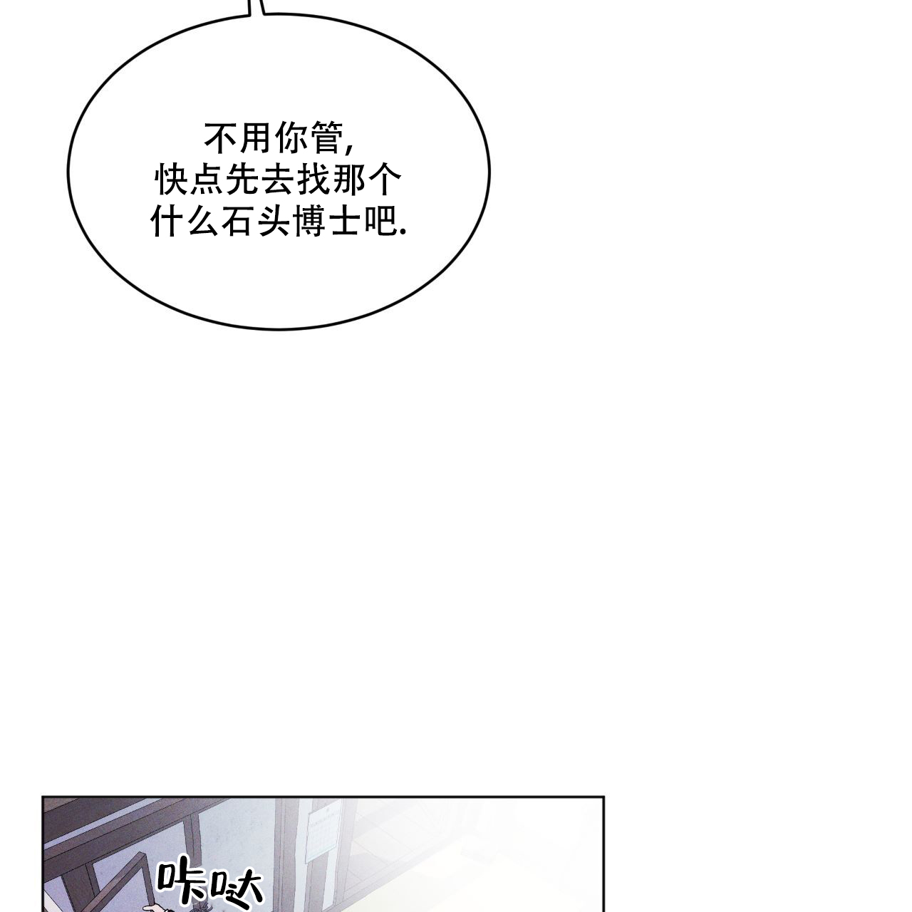 第1话34
