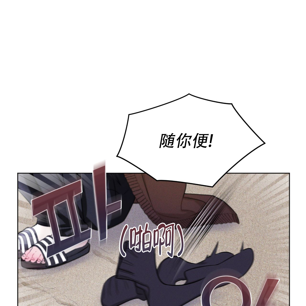 第2话33