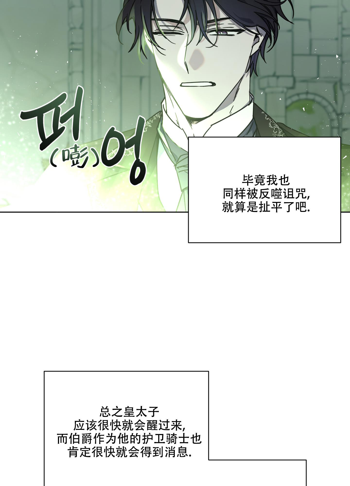 第19话7