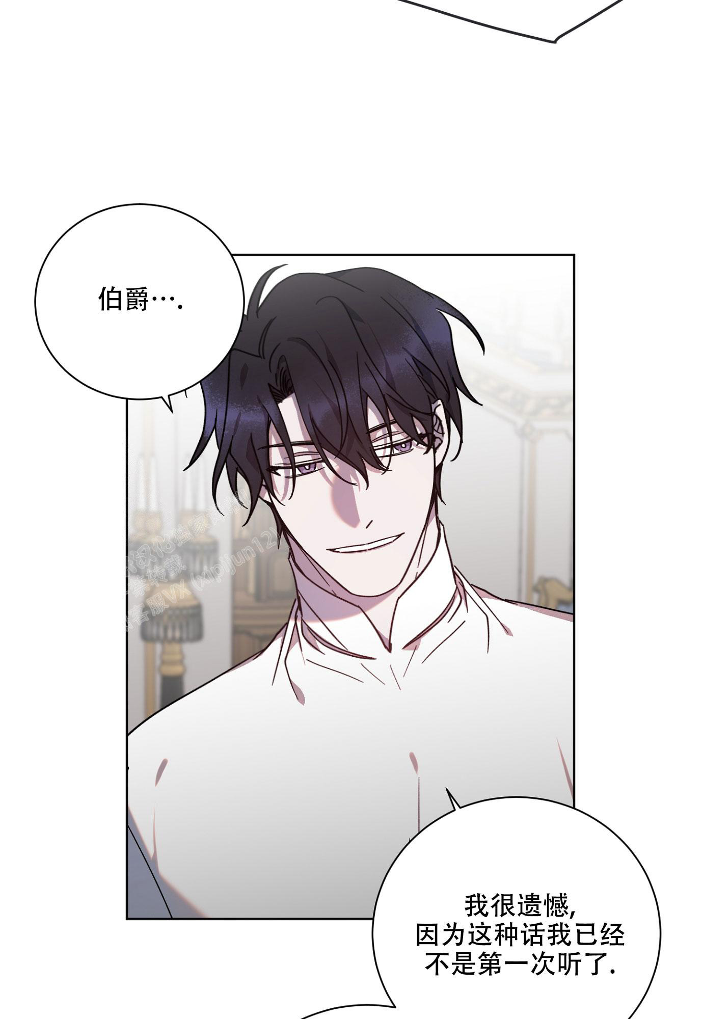 第16话5