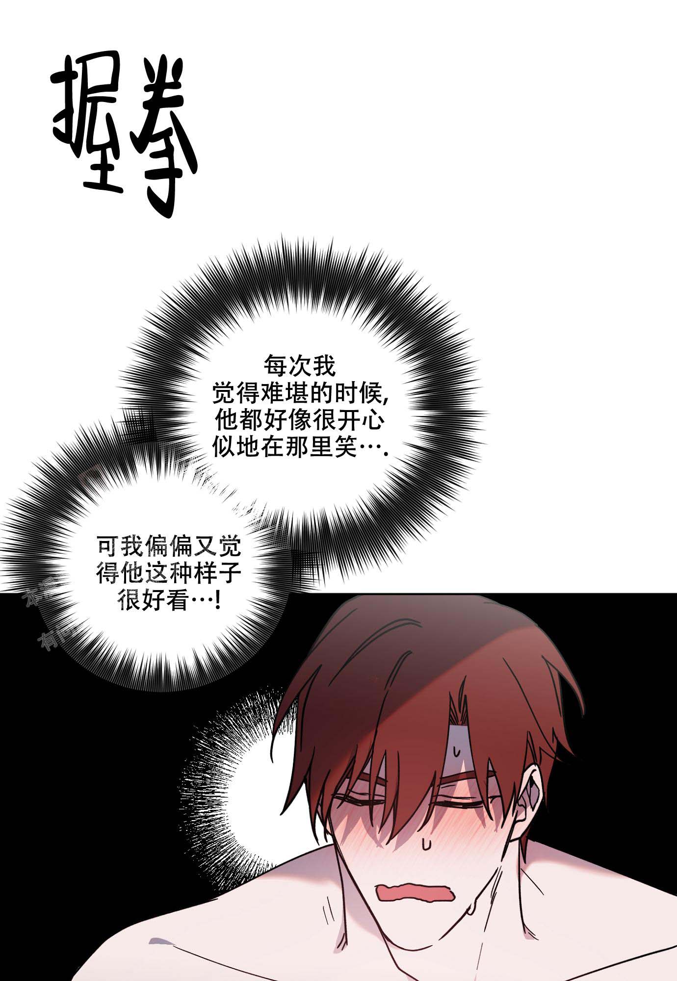 第28话8