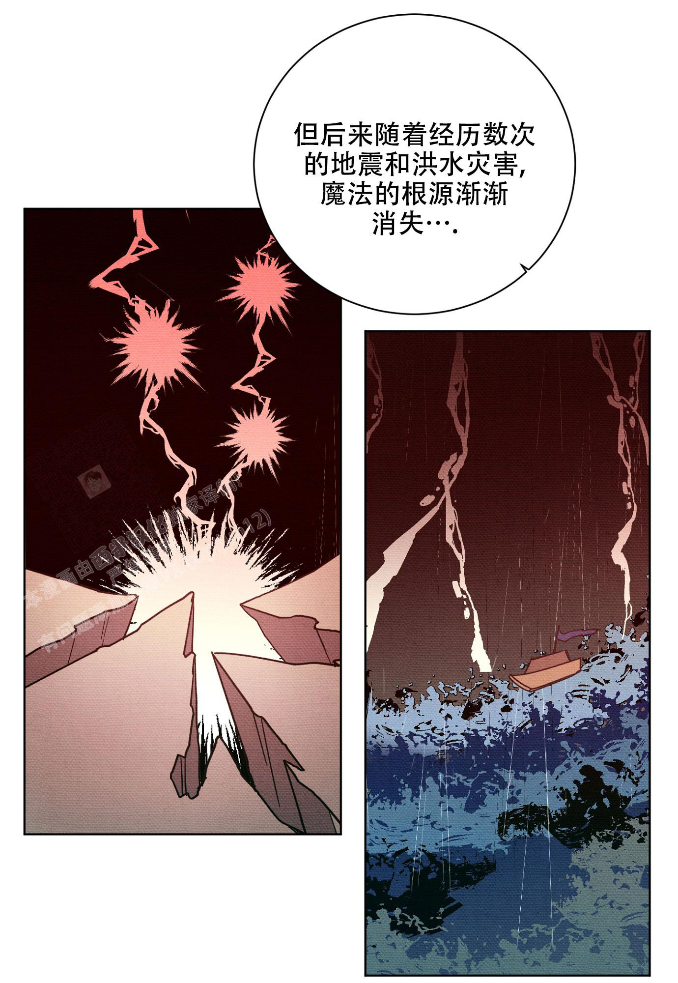 第15话3