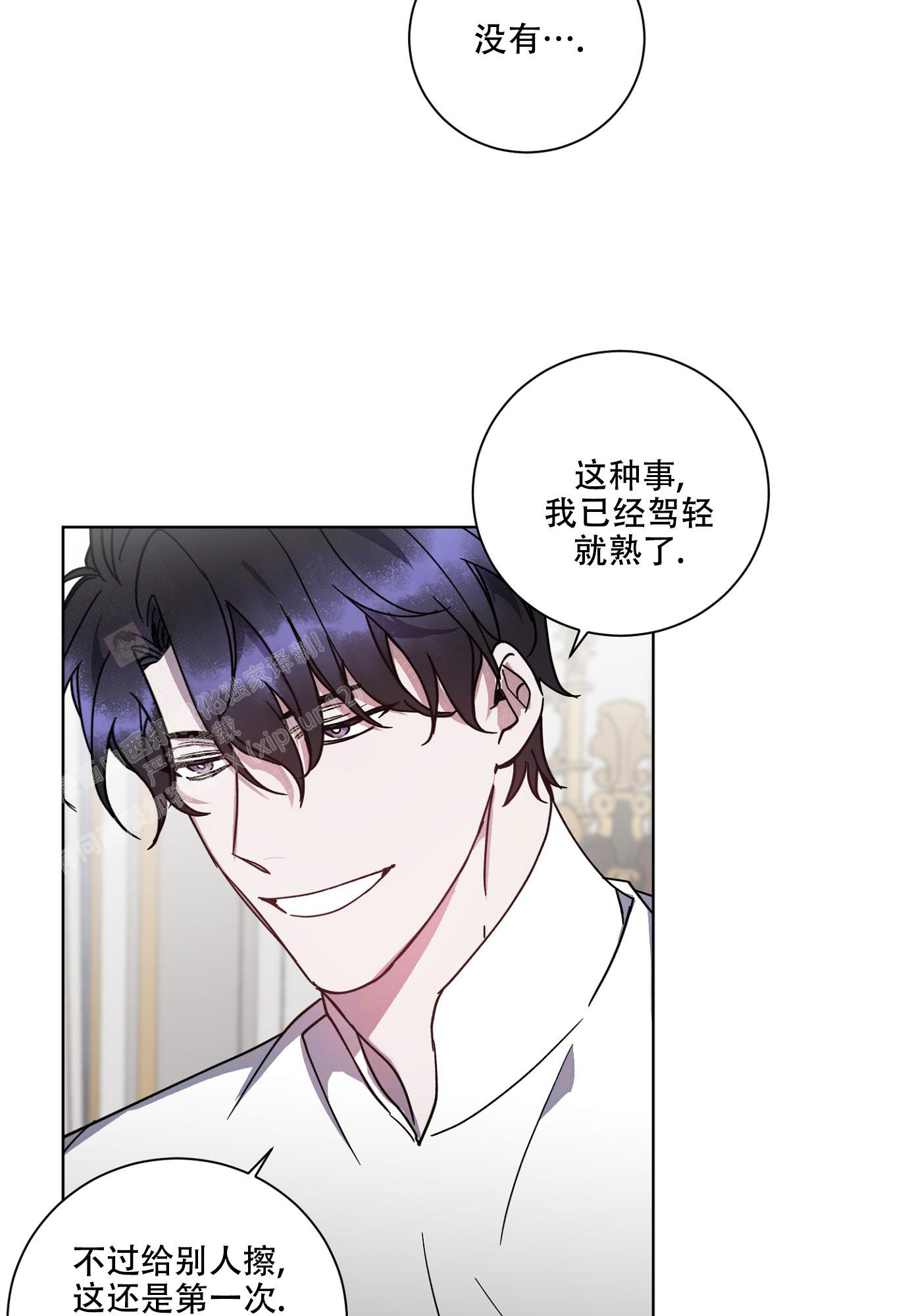 第14话17