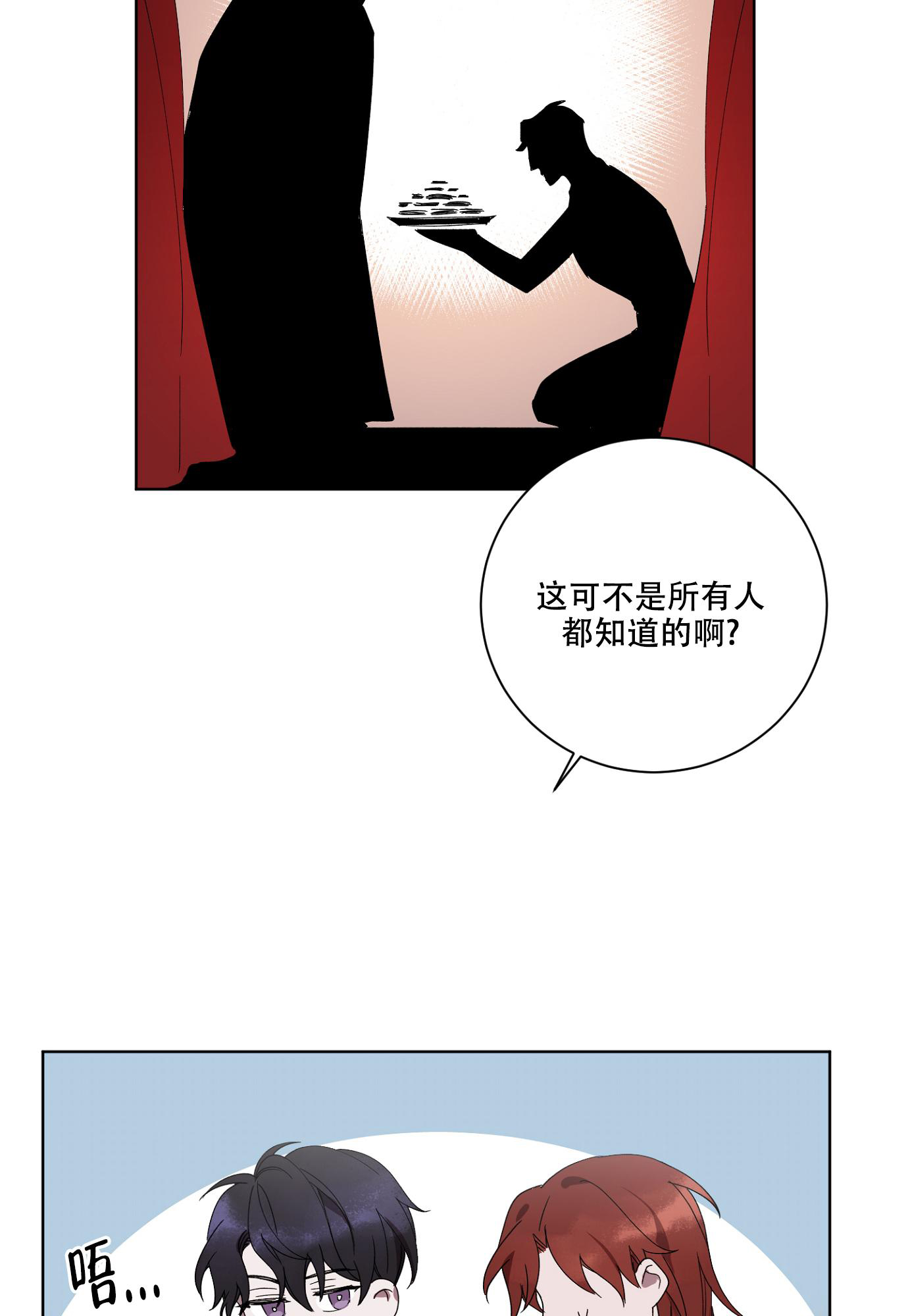 第8话19