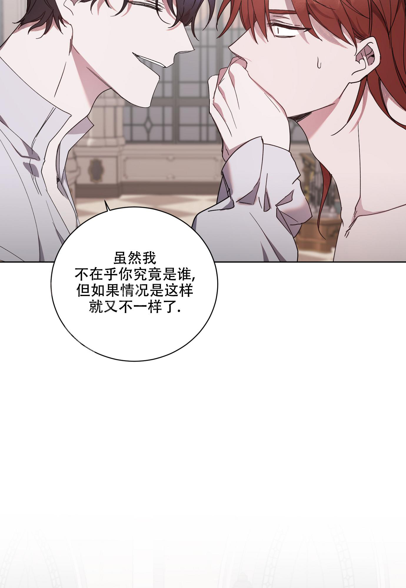 第8话21