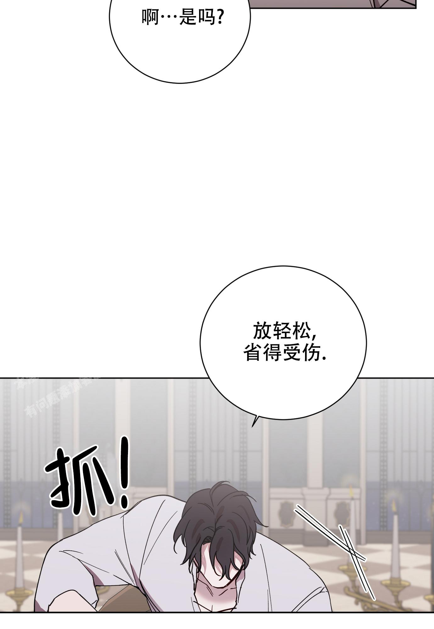 第7话21