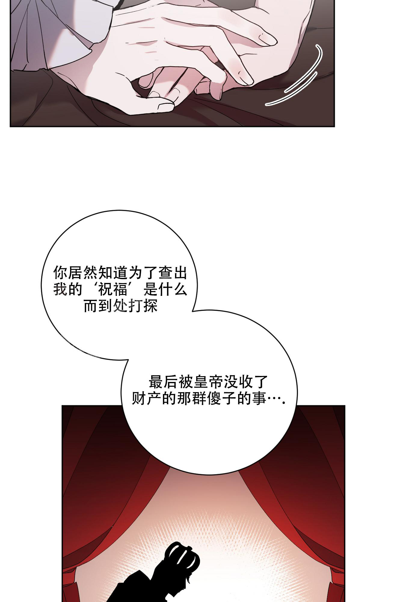 第8话18