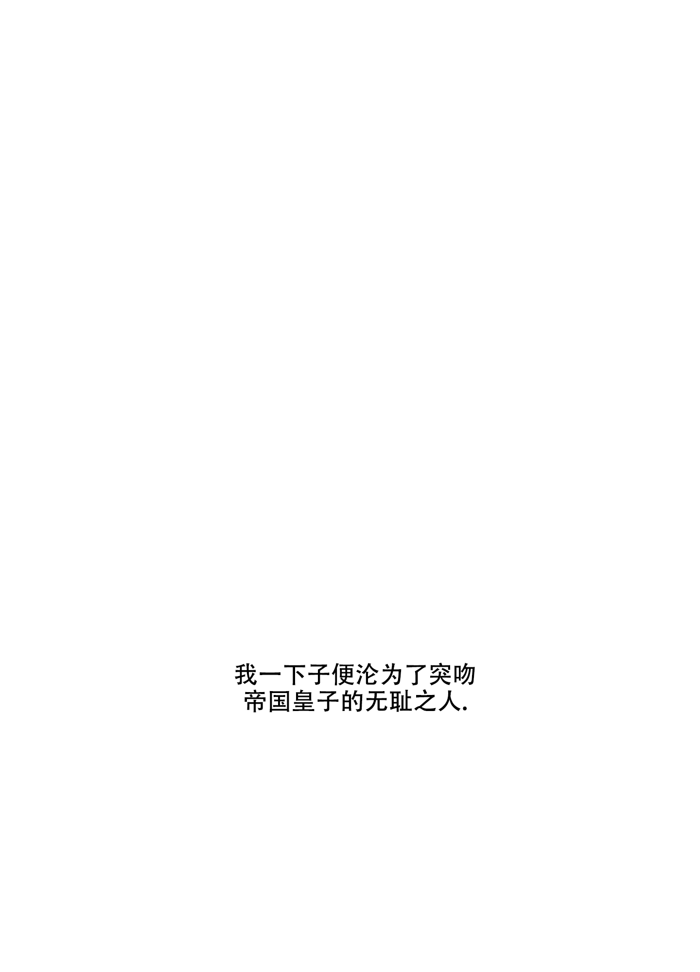 第3话15