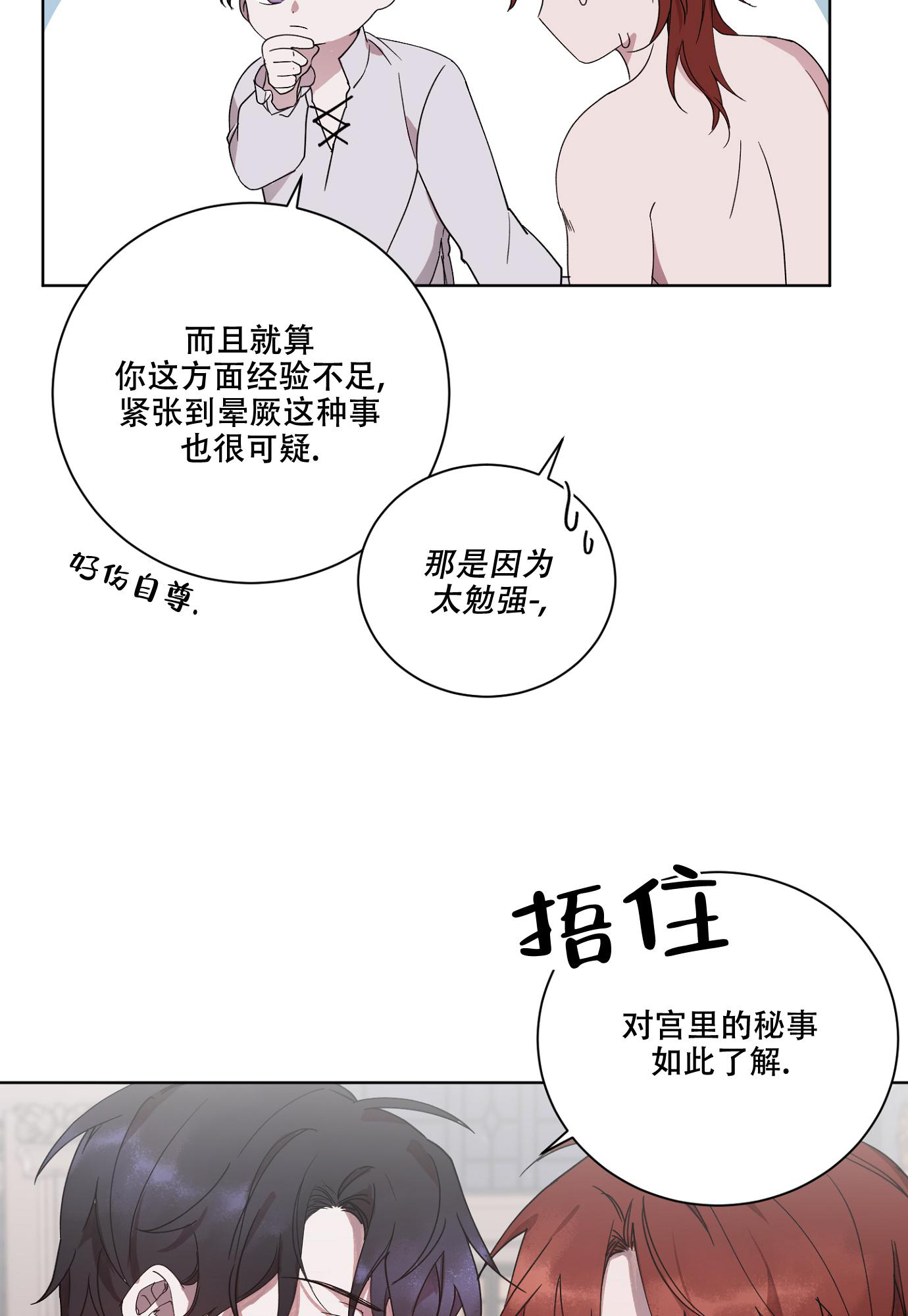 第8话20