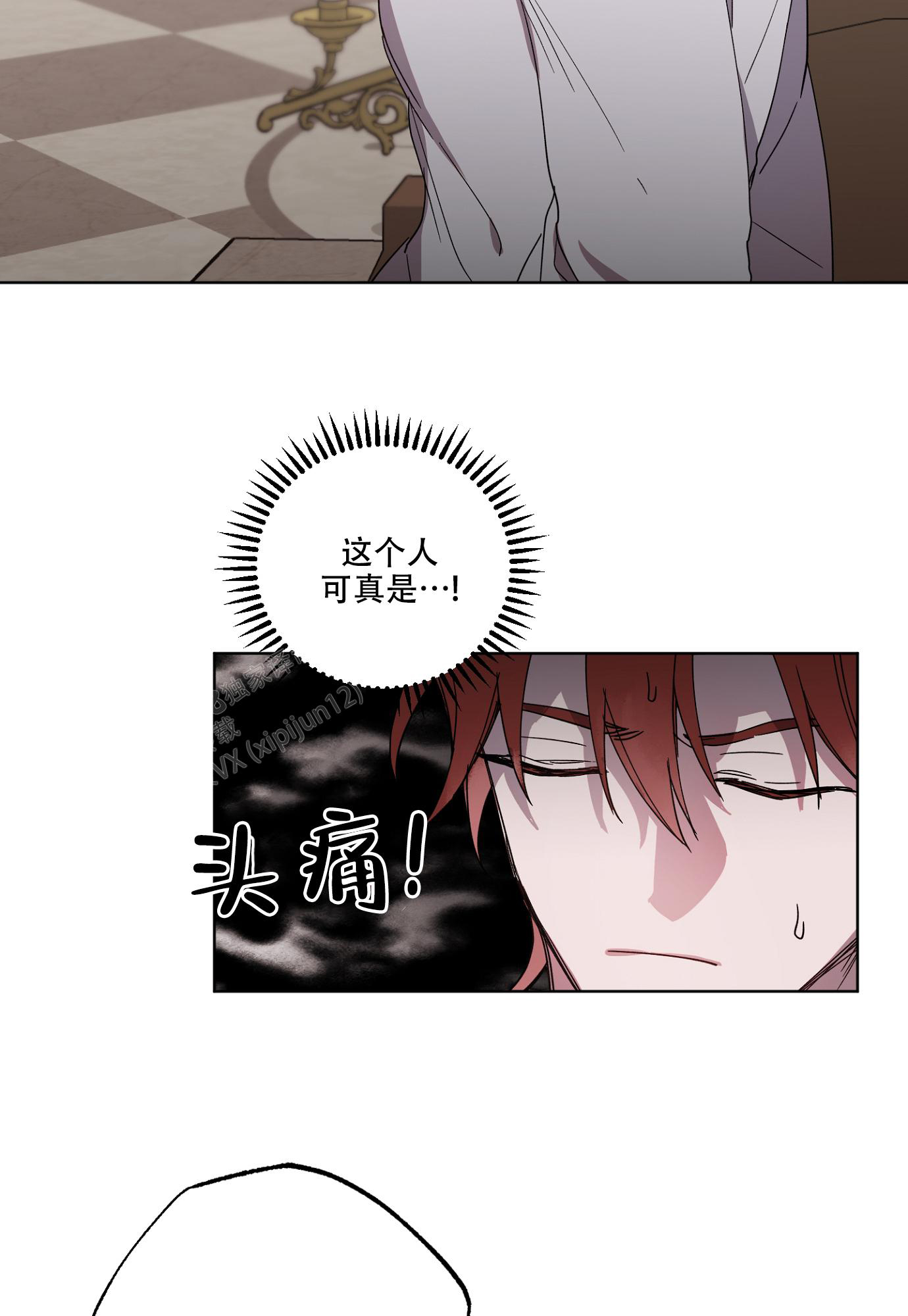 第8话8