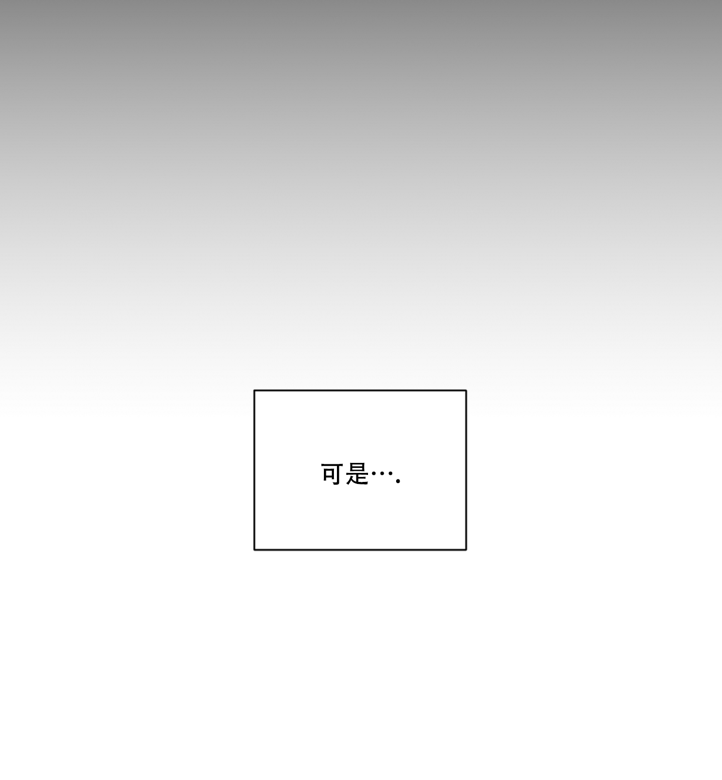 第3话7