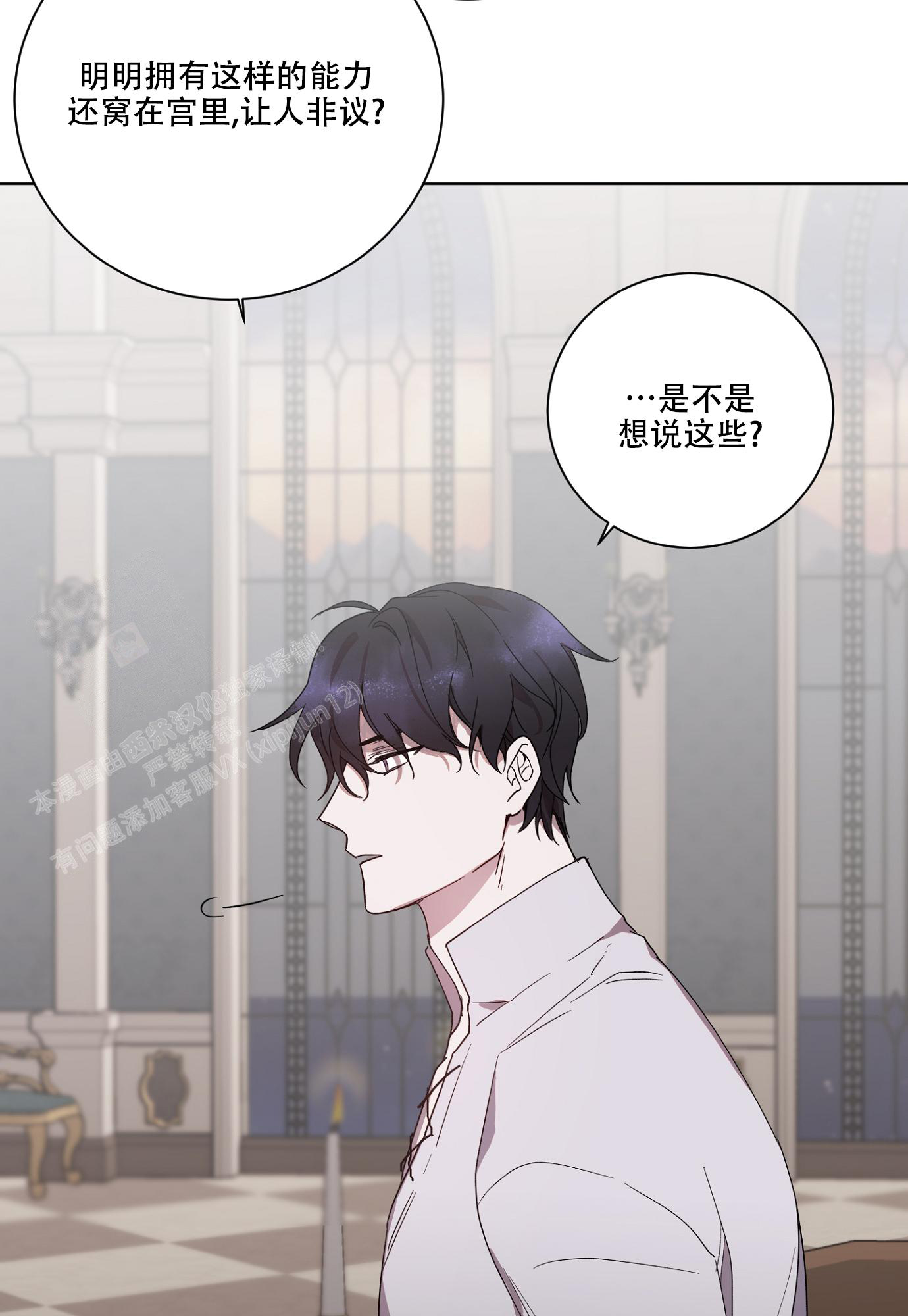 第8话7