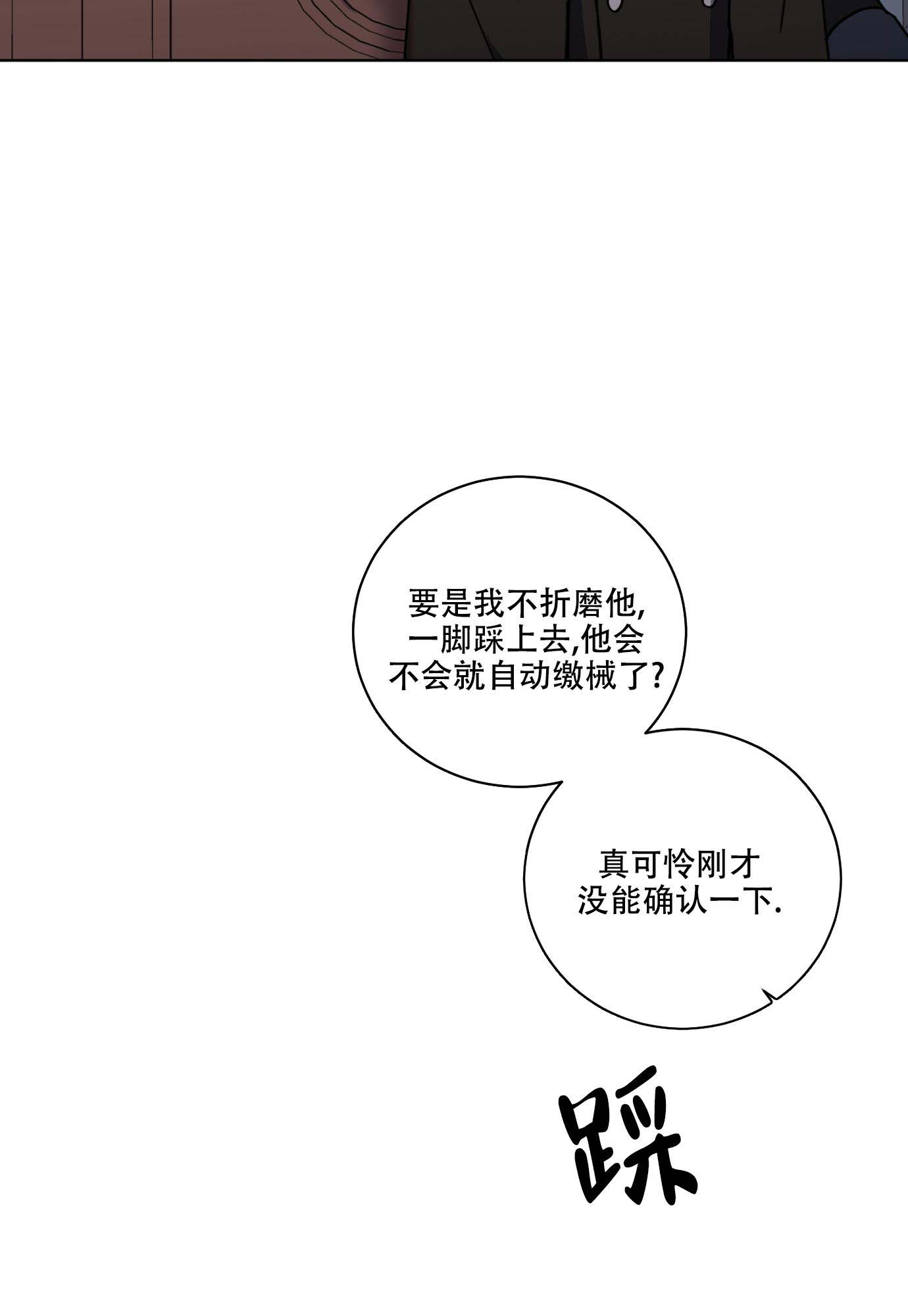 第28话23