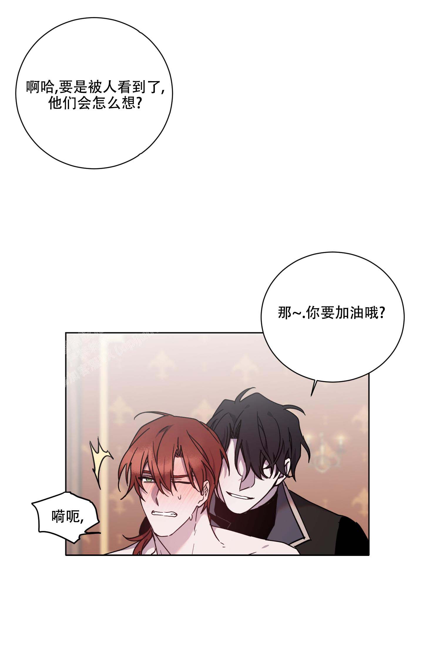 第25话12