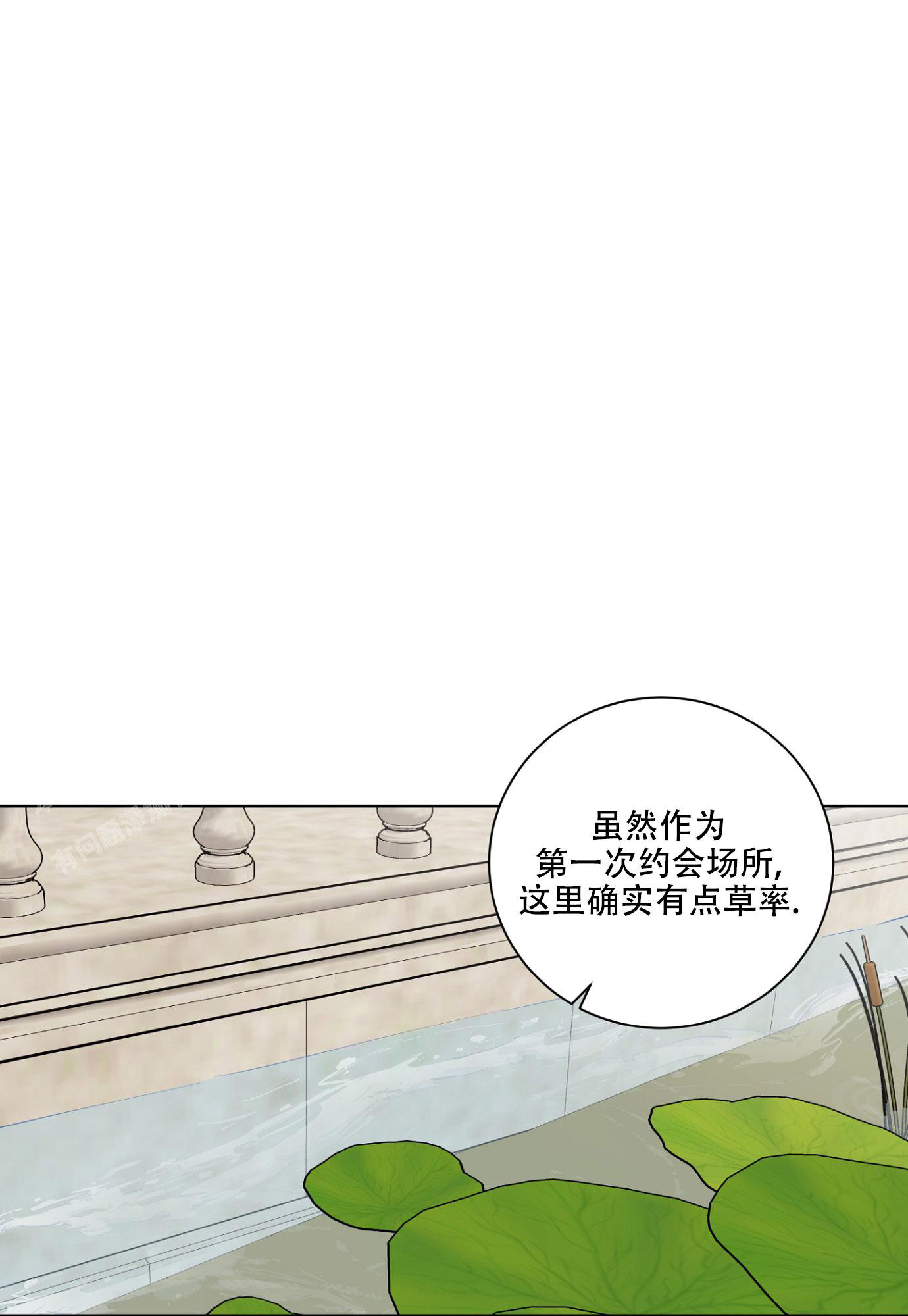 第18话4