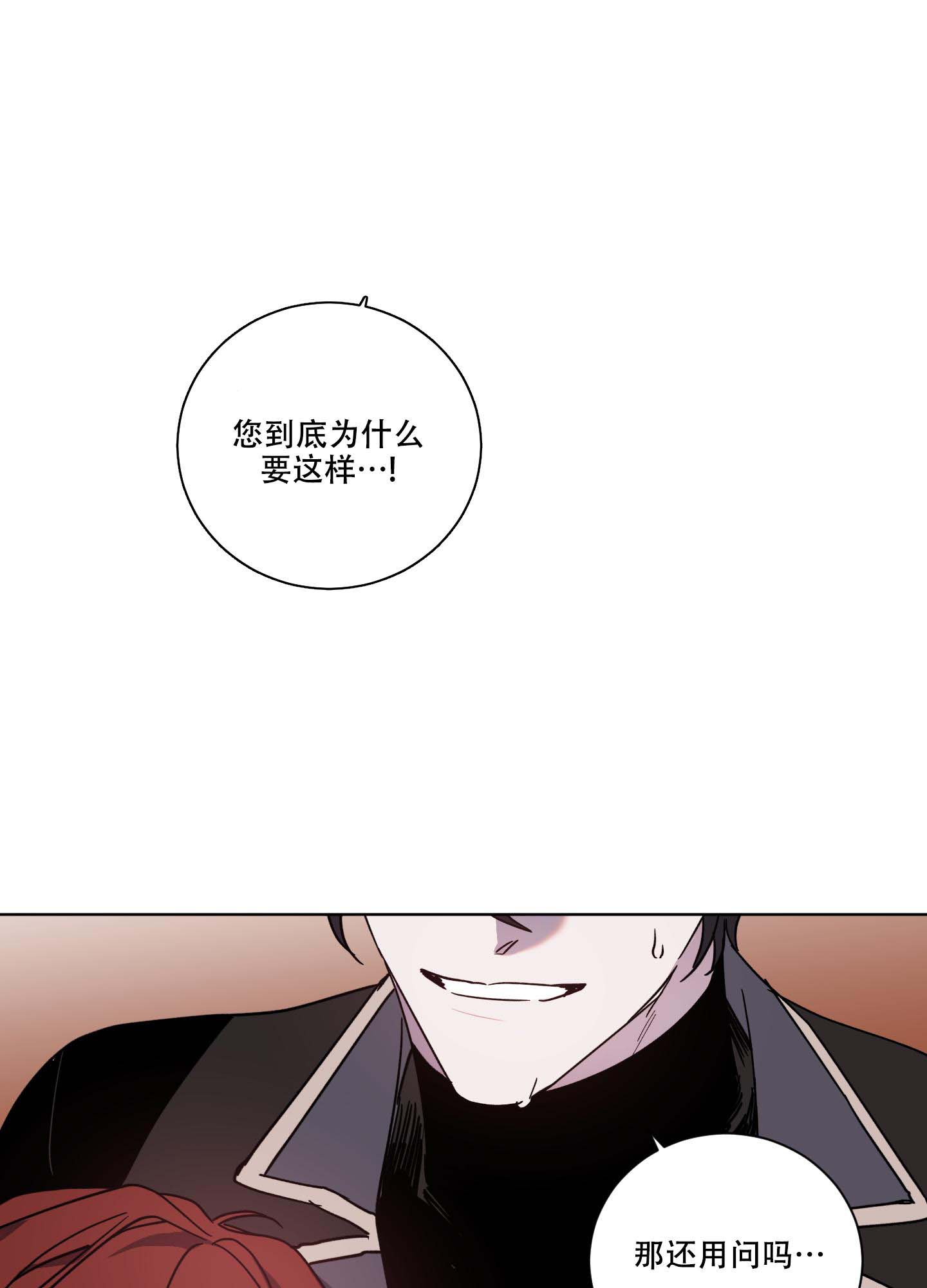 第25话23