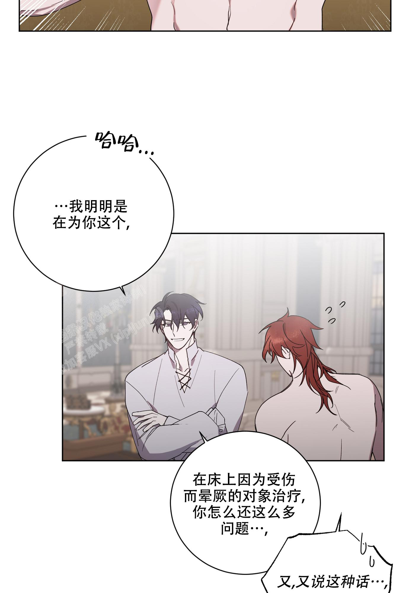 第8话13