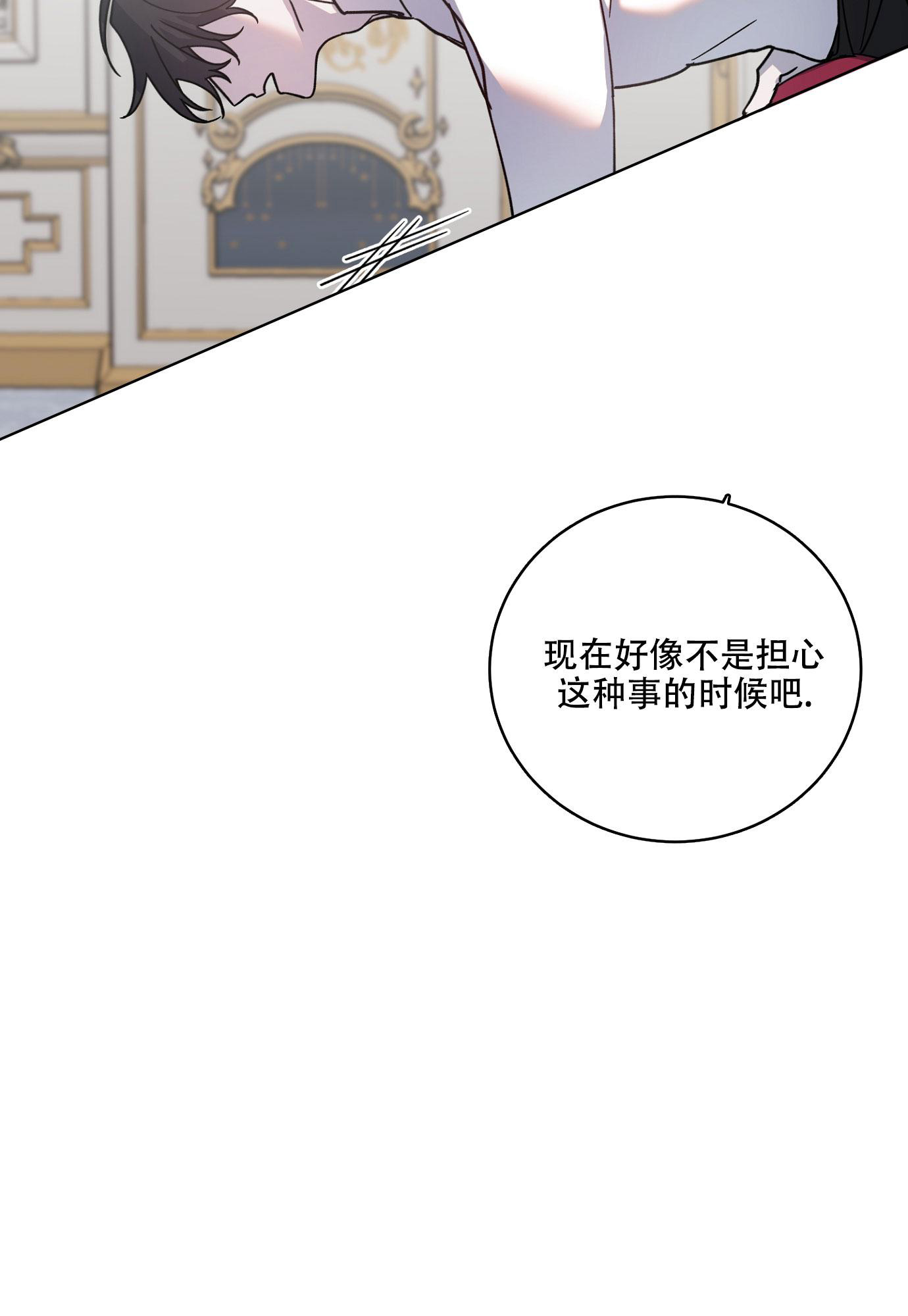 第13话20