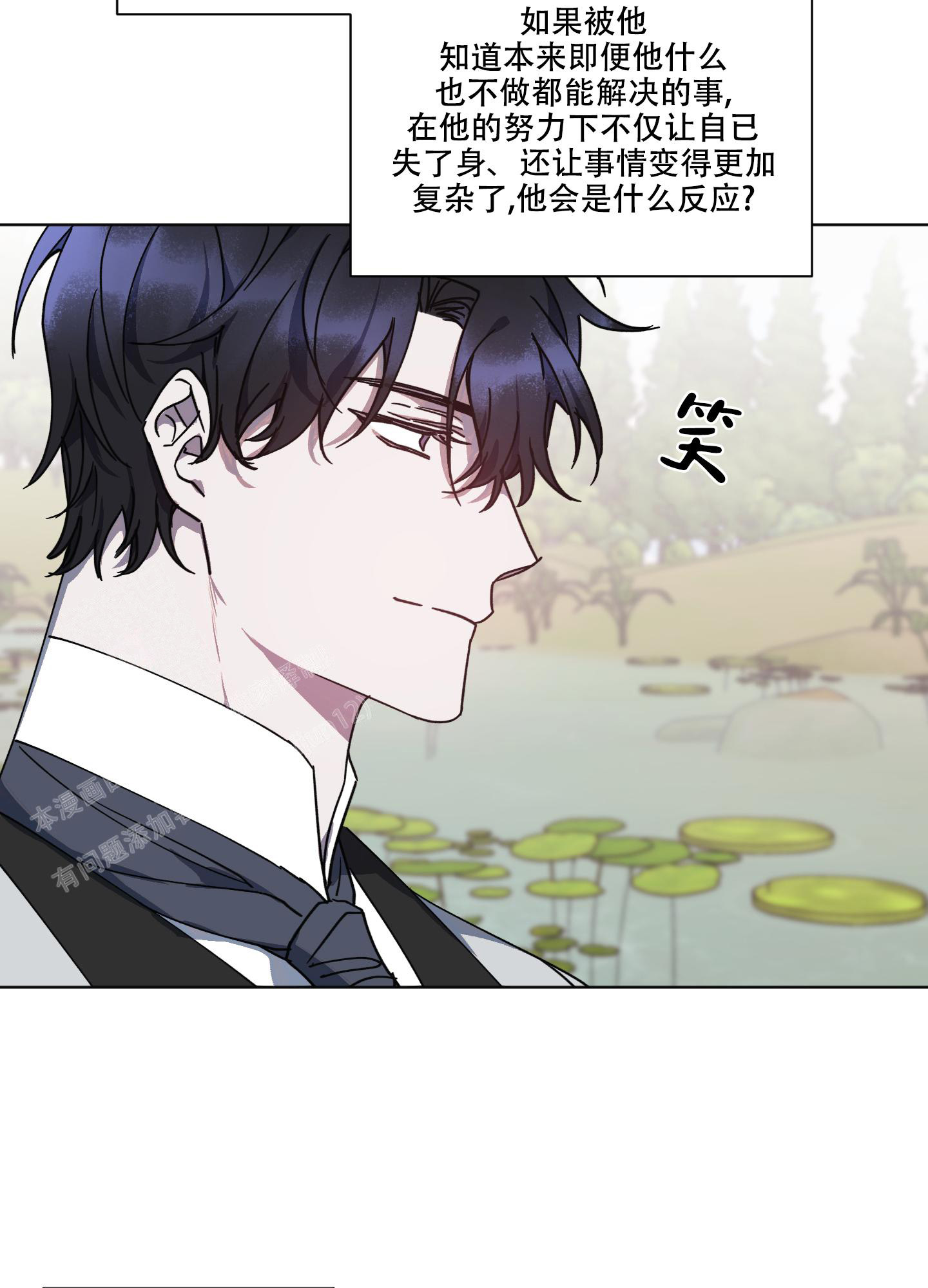 第19话8