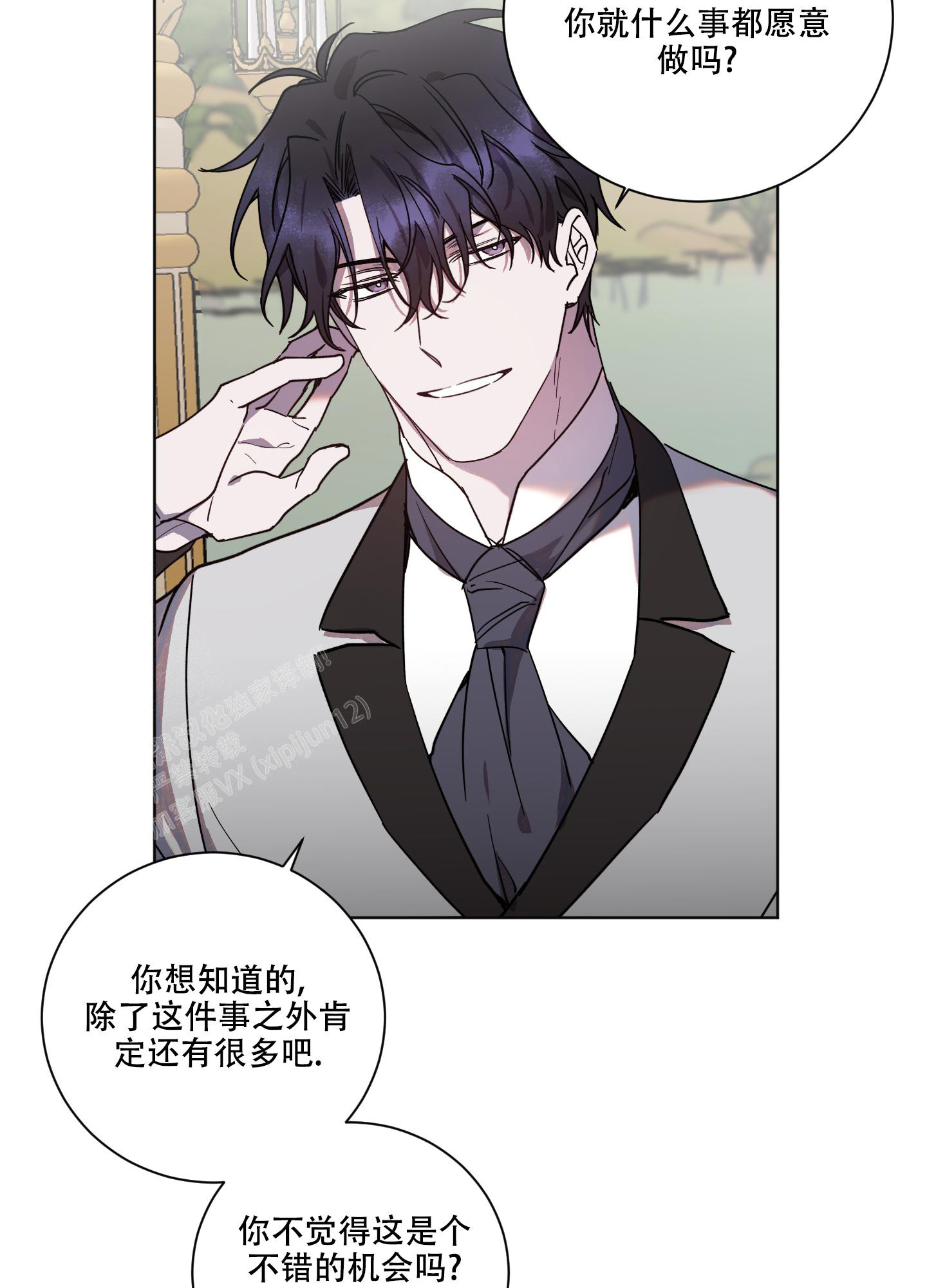 第19话16