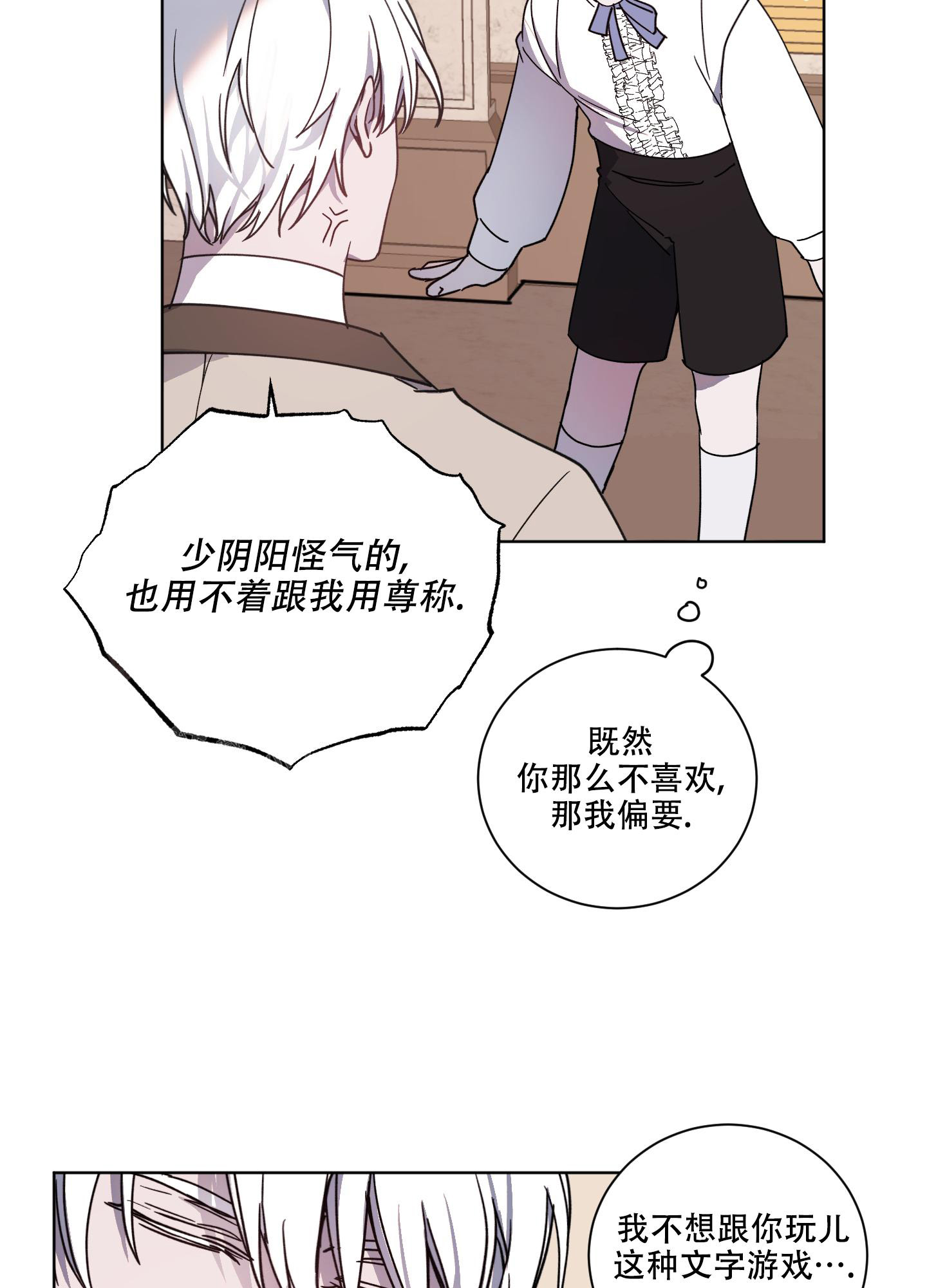 第20话25