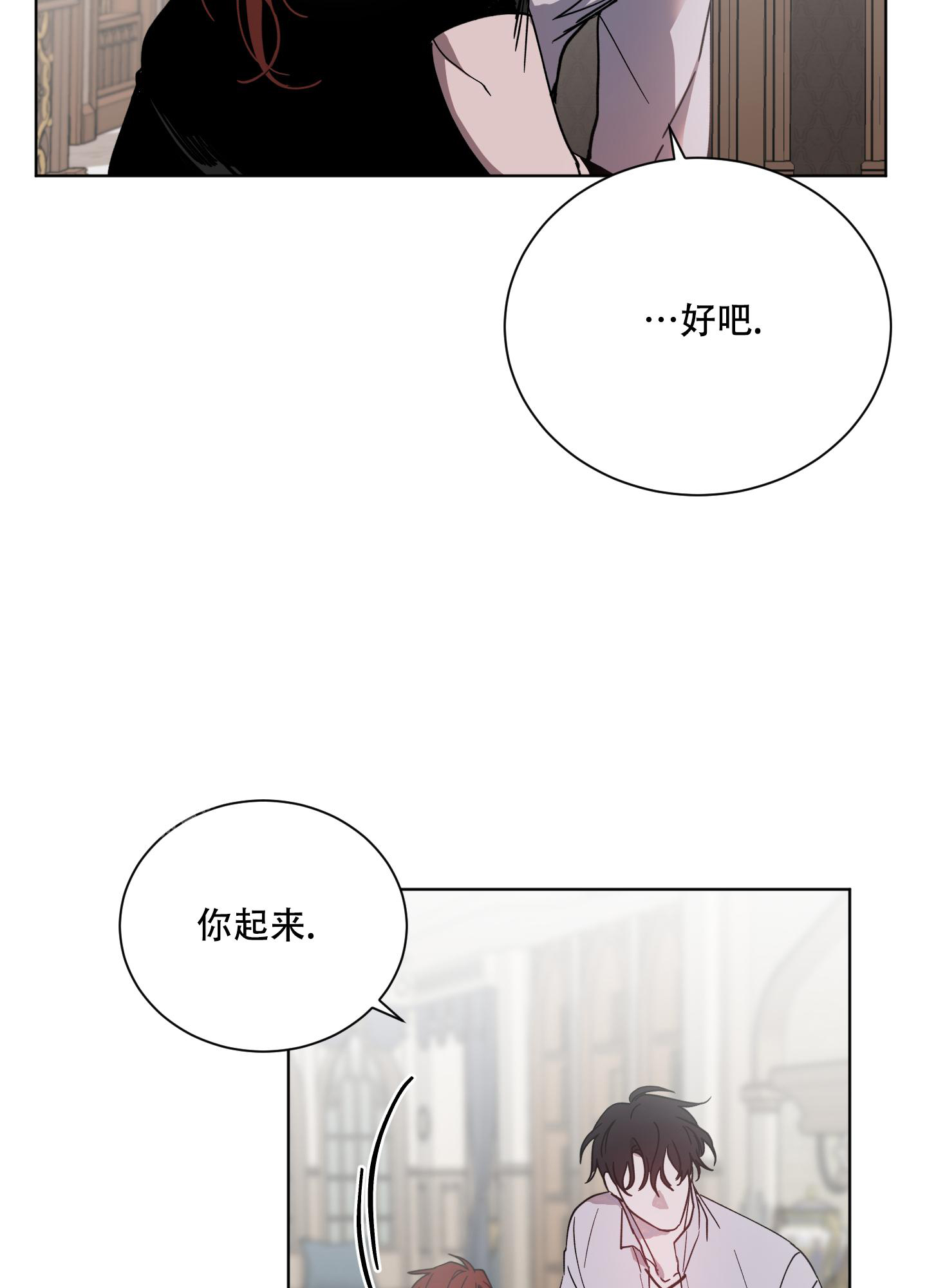 第6话11