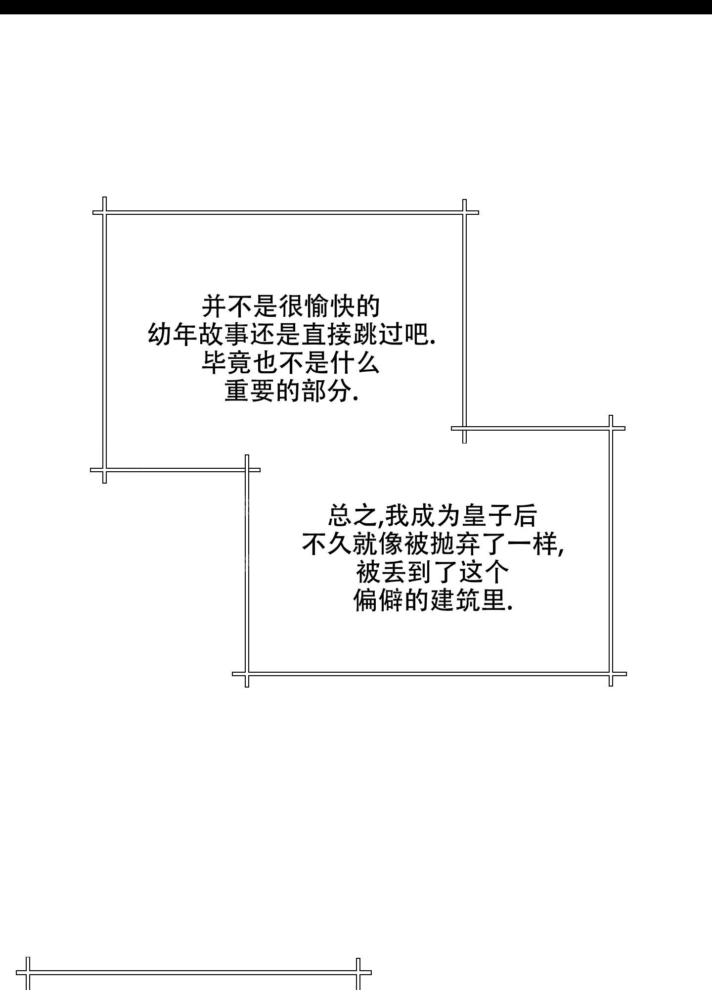 第20话10