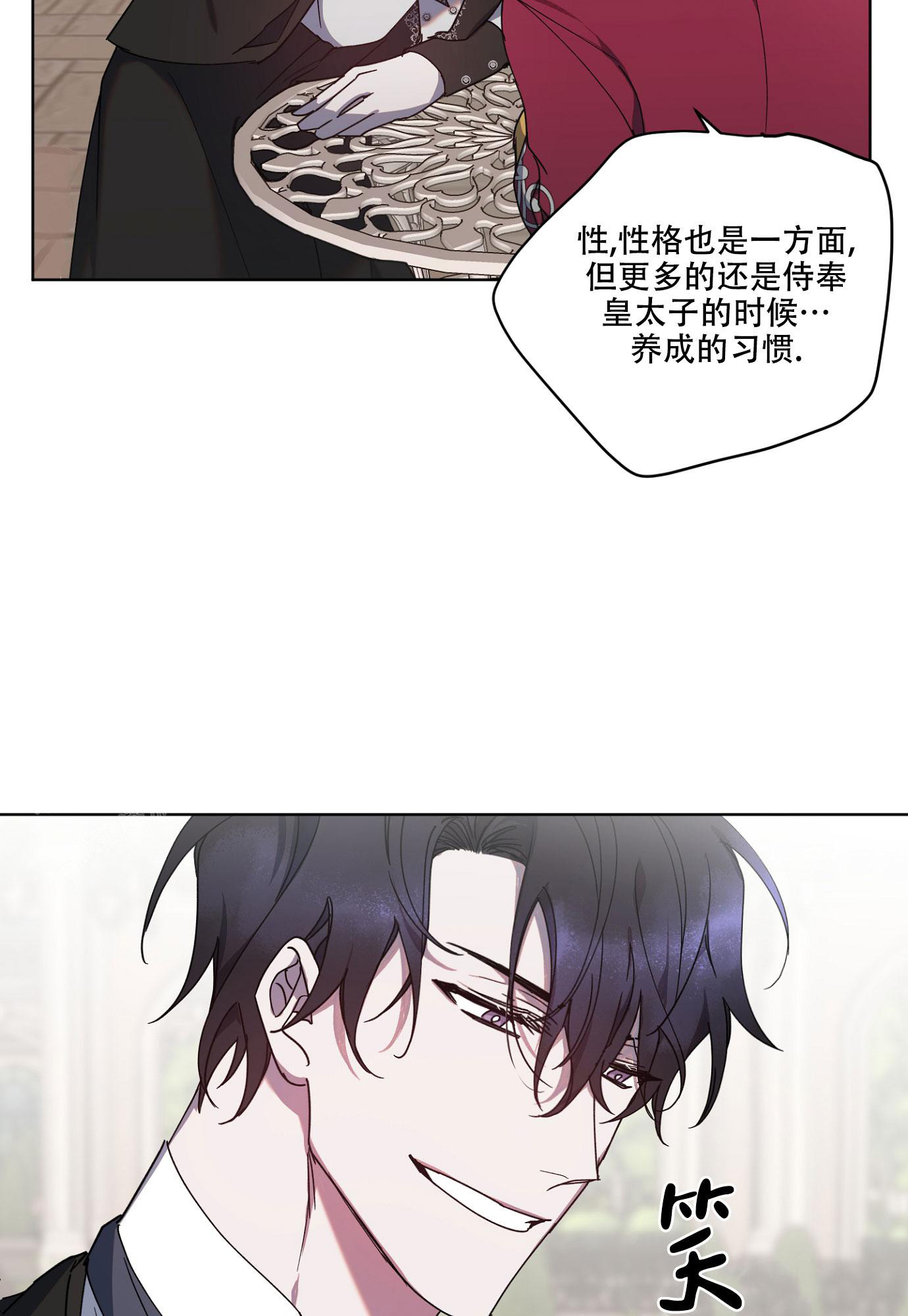 第11话9