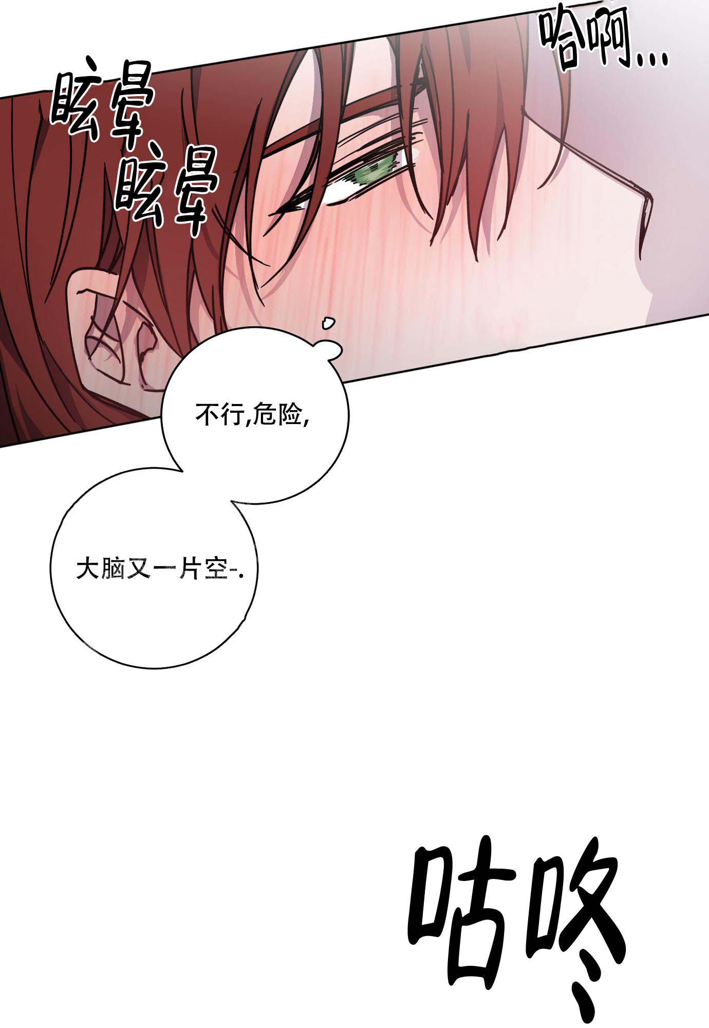 第27话24