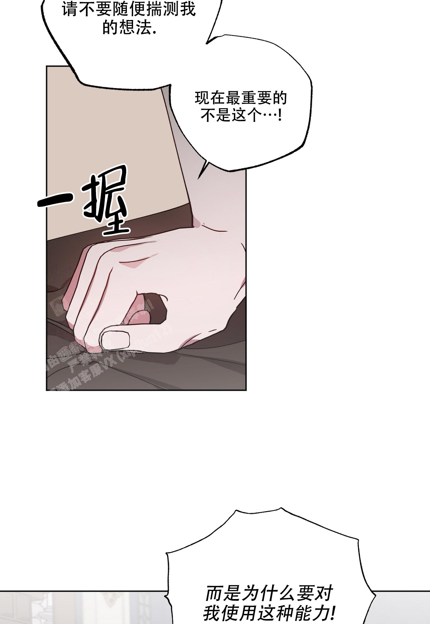 第8话9