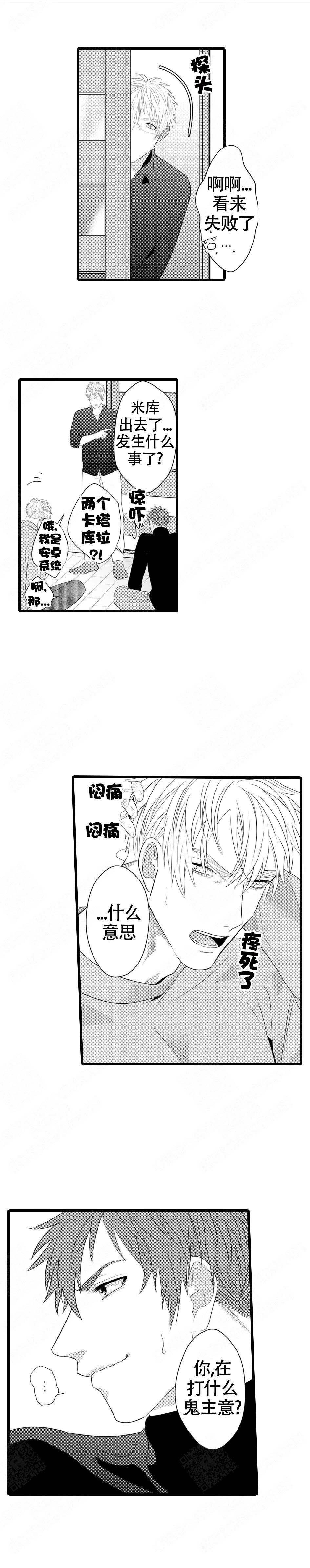 第15话3