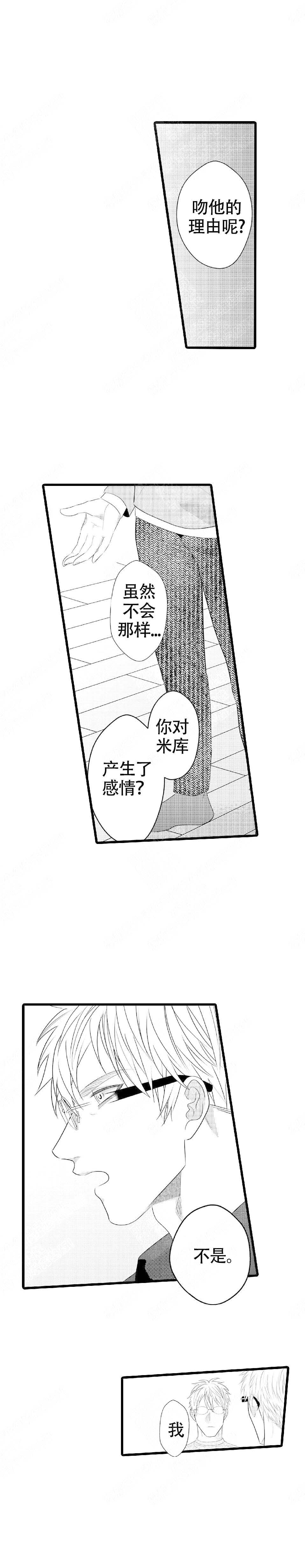 第13话1