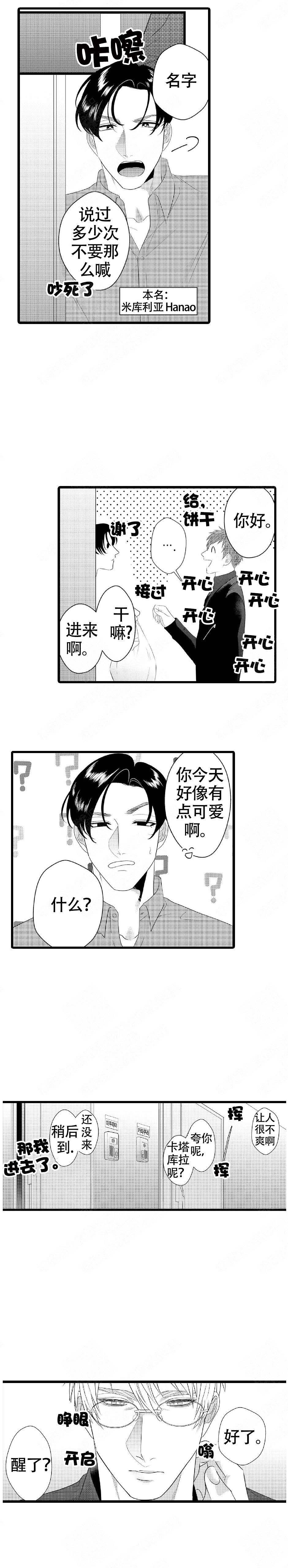 第12话1