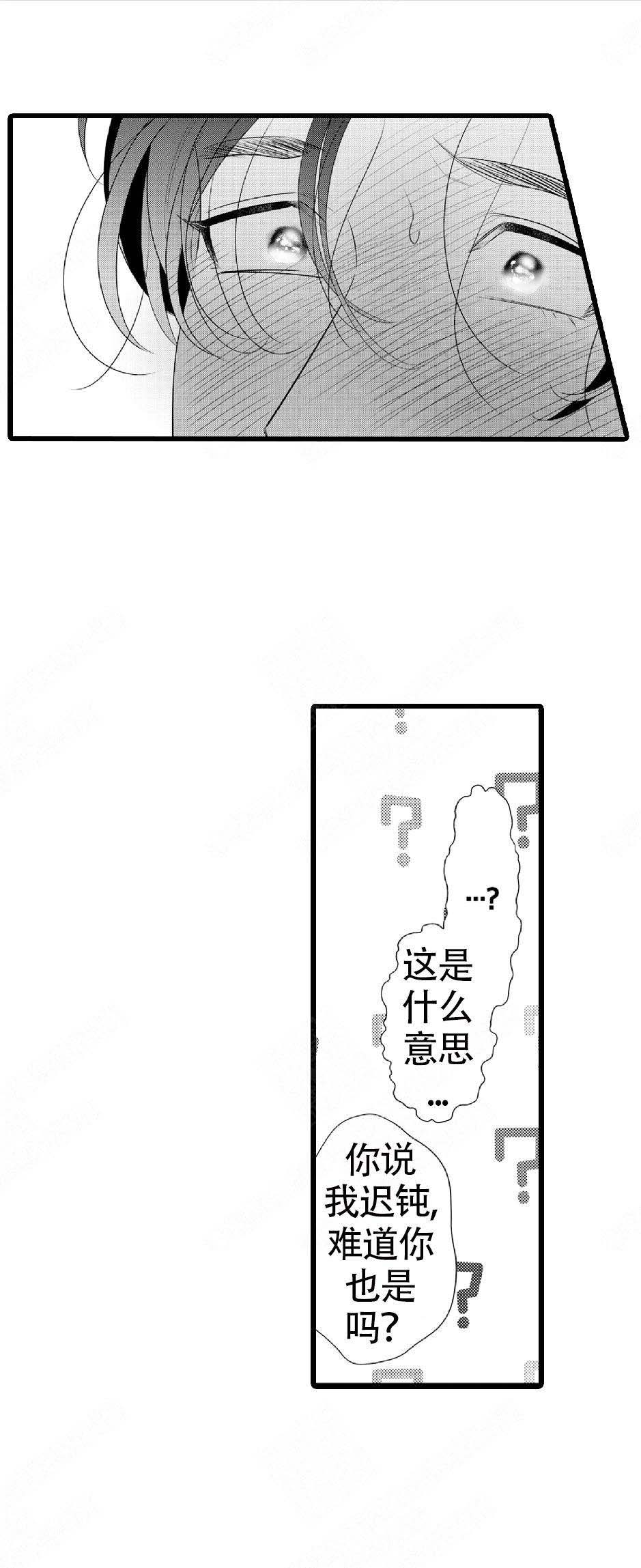 第18话4