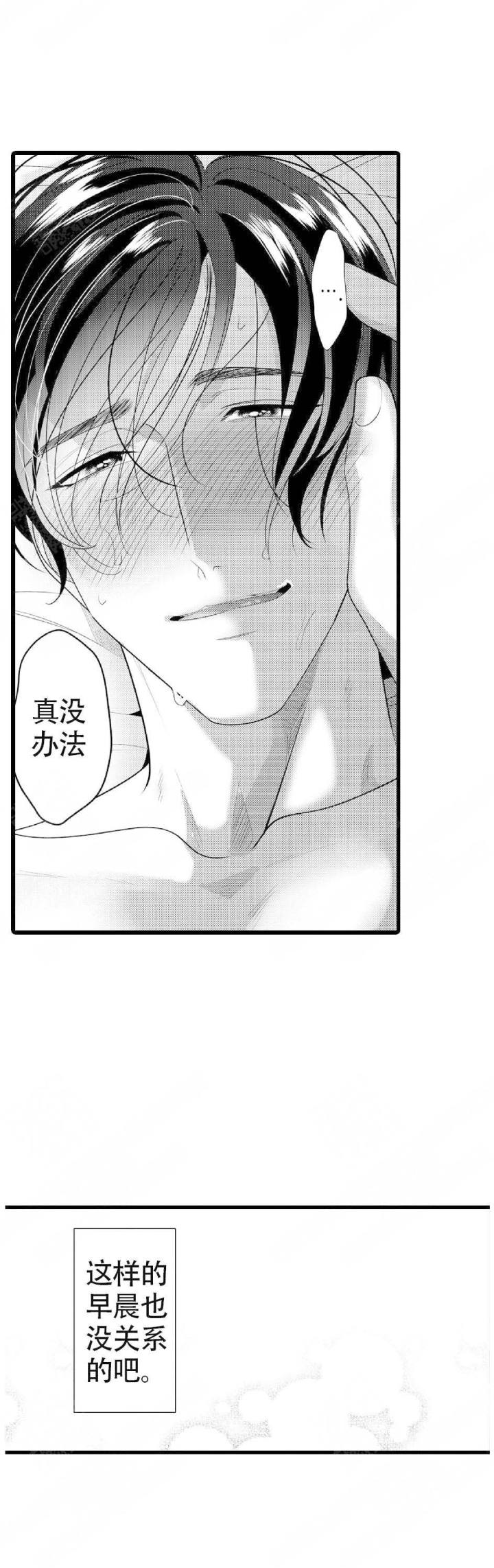 第19话9