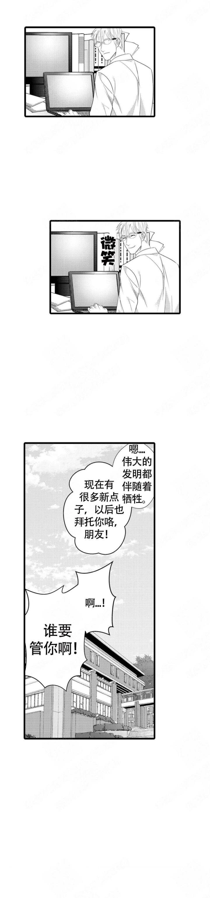 第5话1