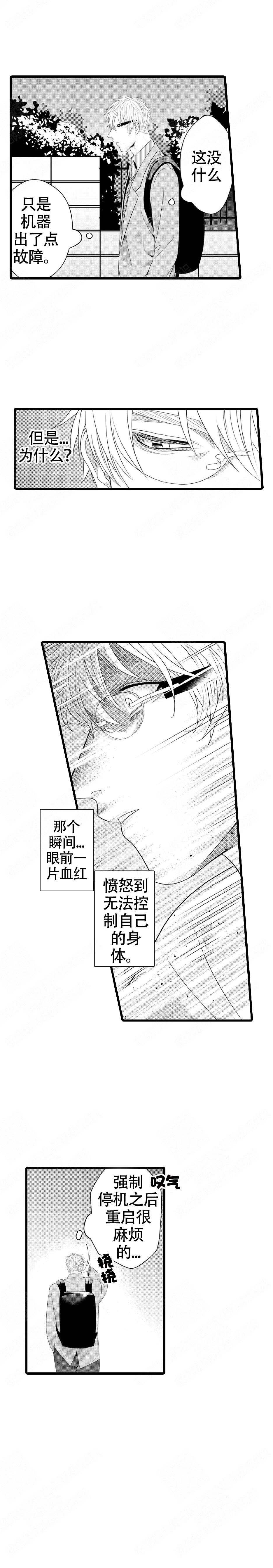 第11话2