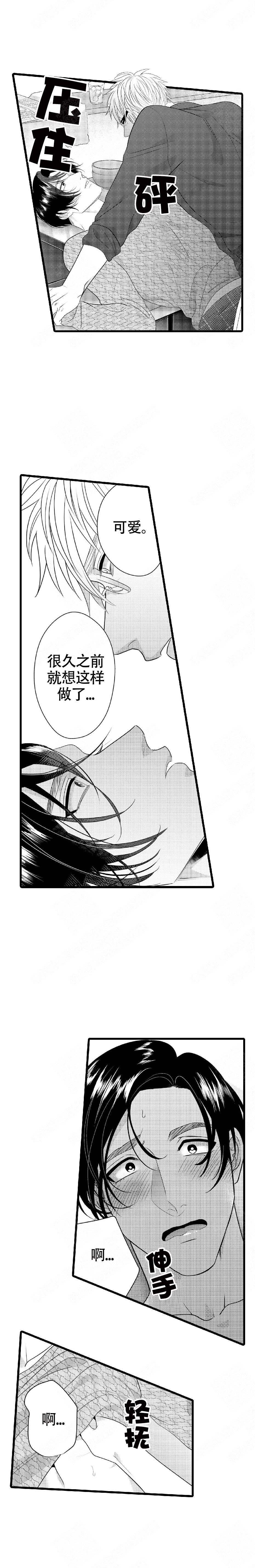 第9话2