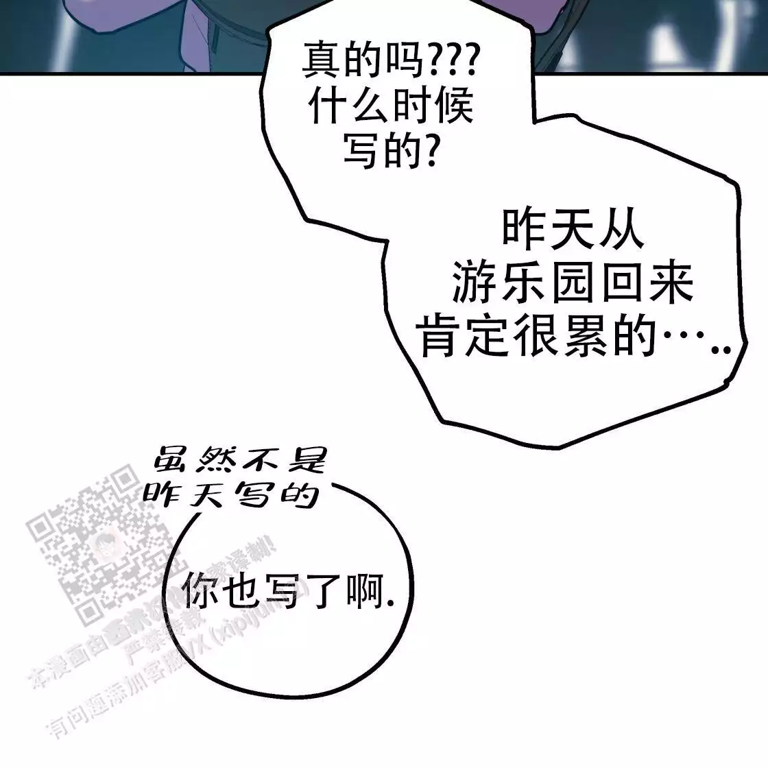 第110话99