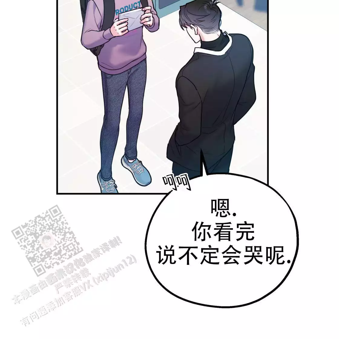 第110话95