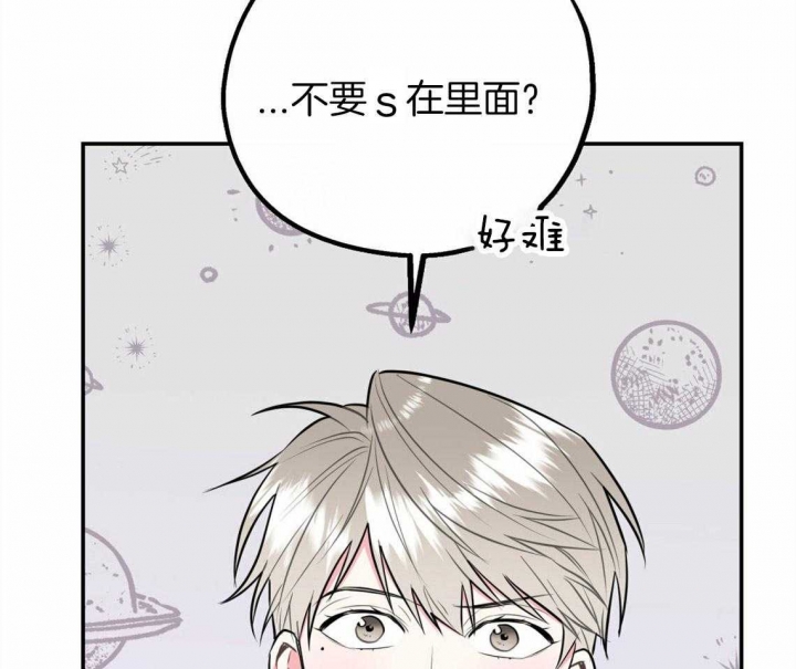 第47话11