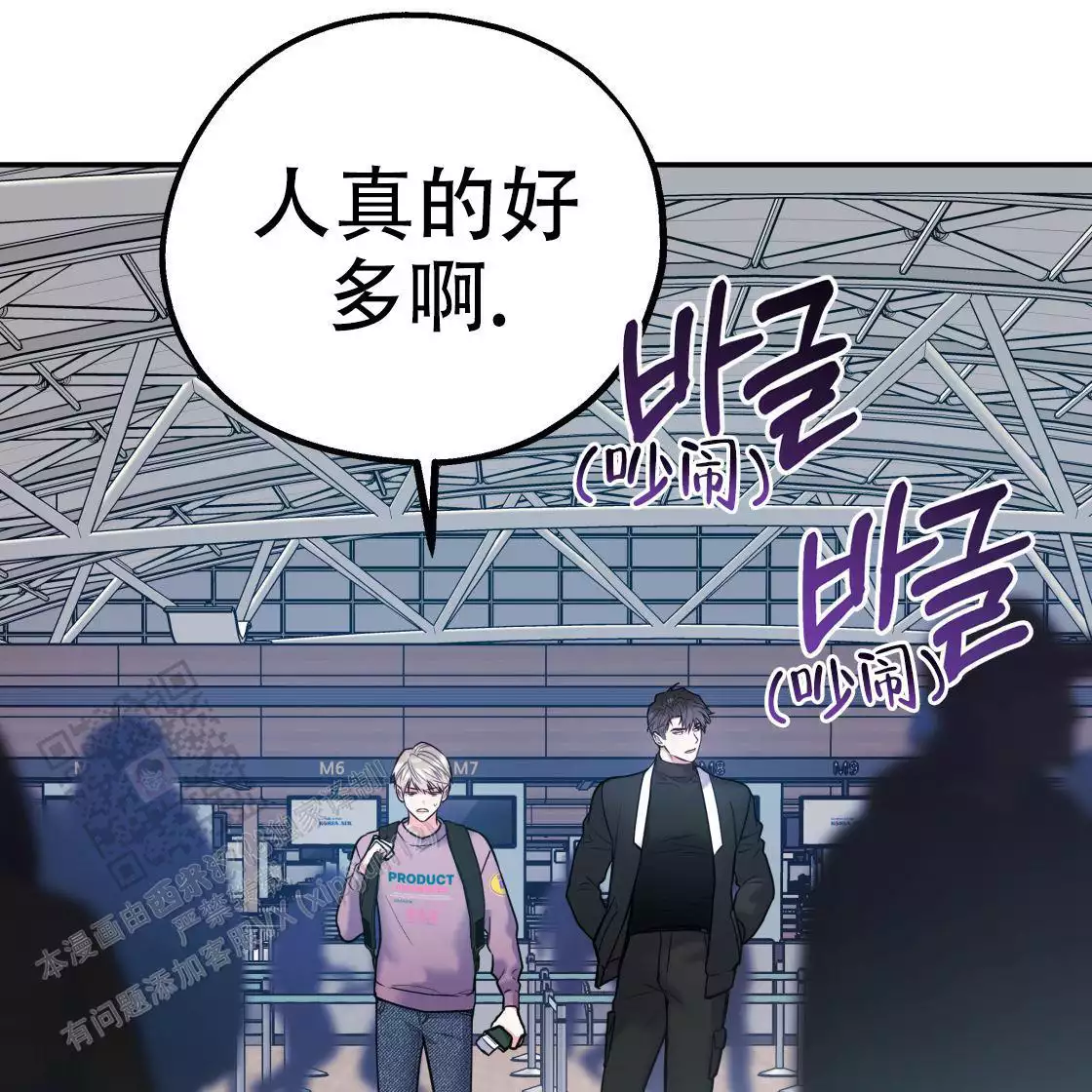 第110话82