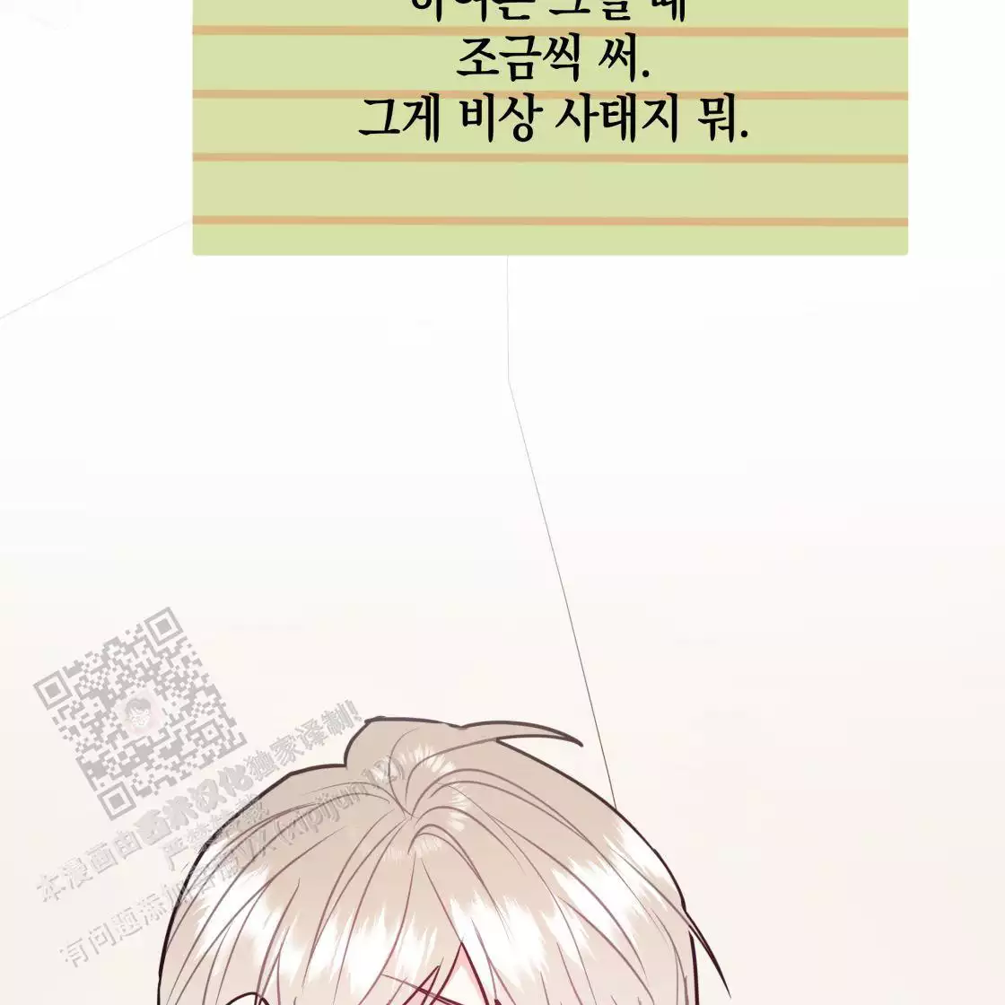 第110话134