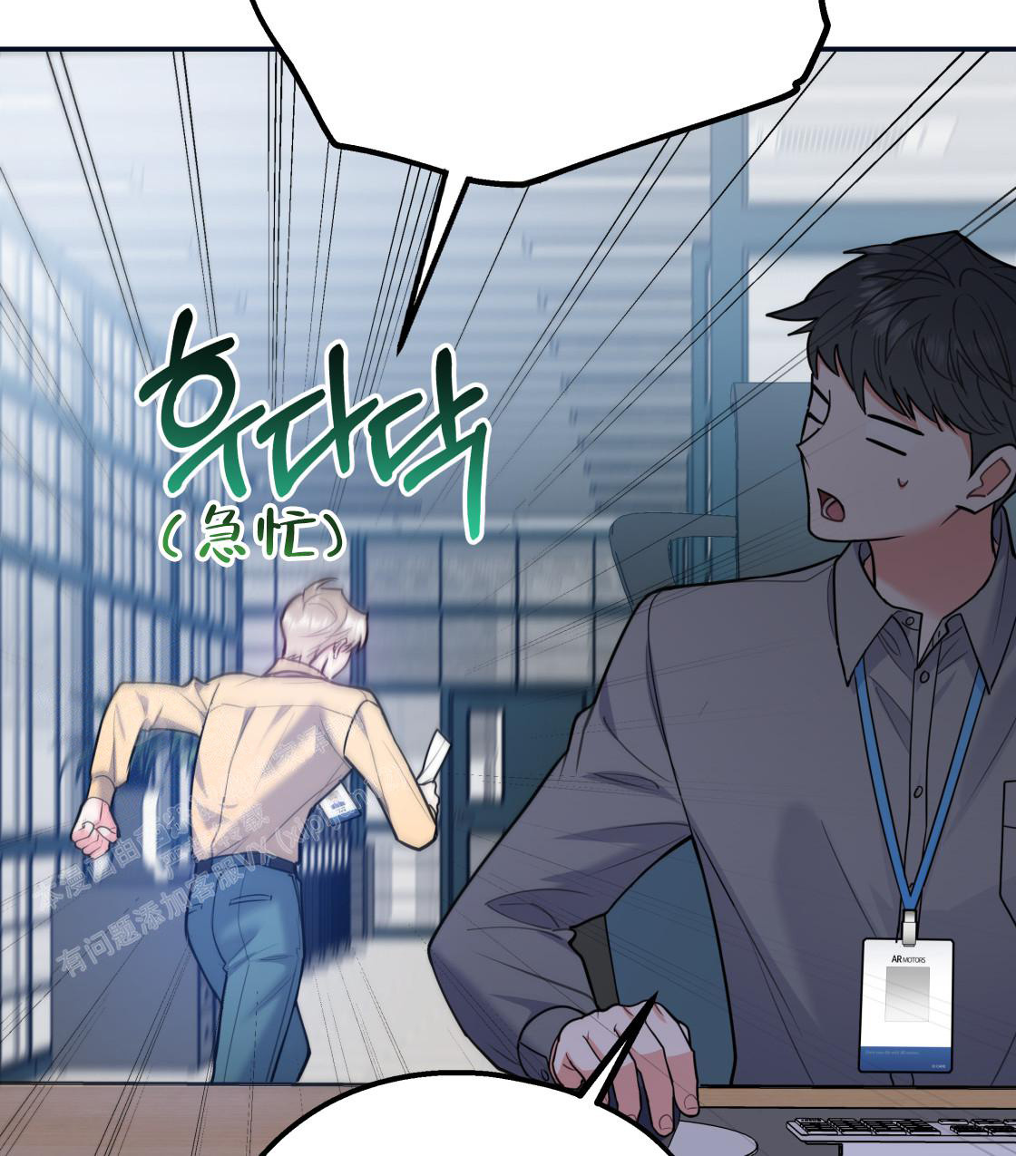 第104话98