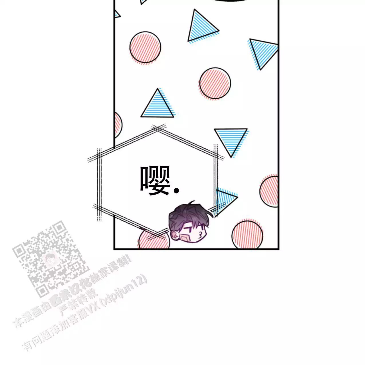 第107话20