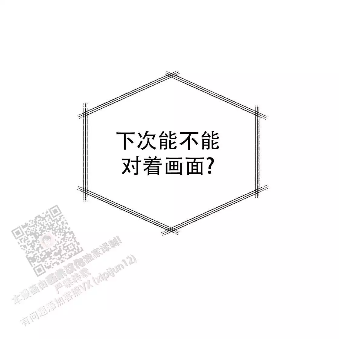 第111话79