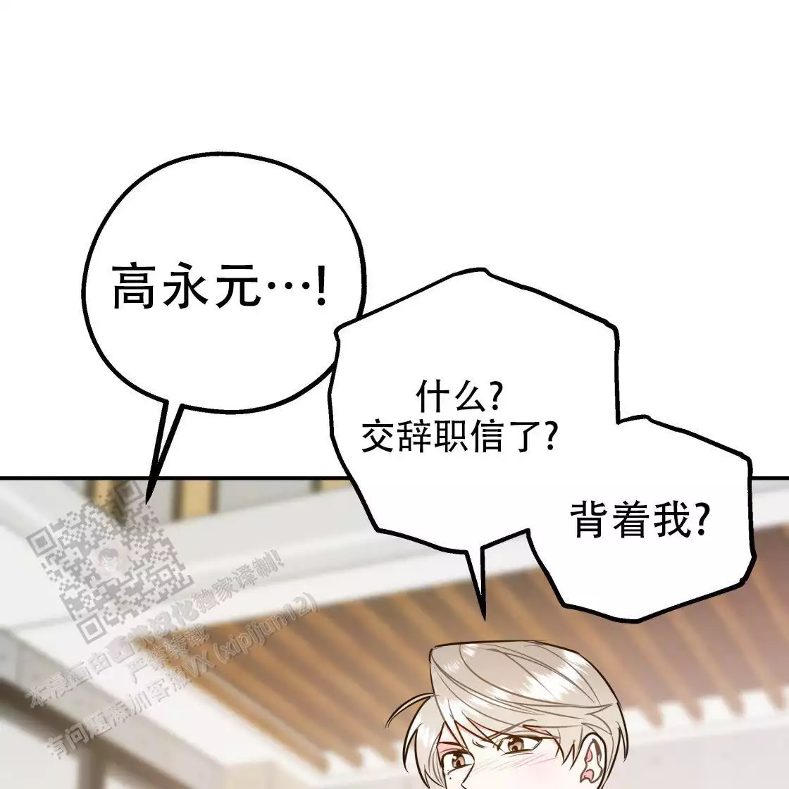 第111话150