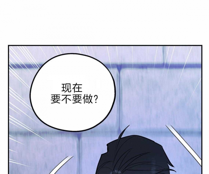 第42话17