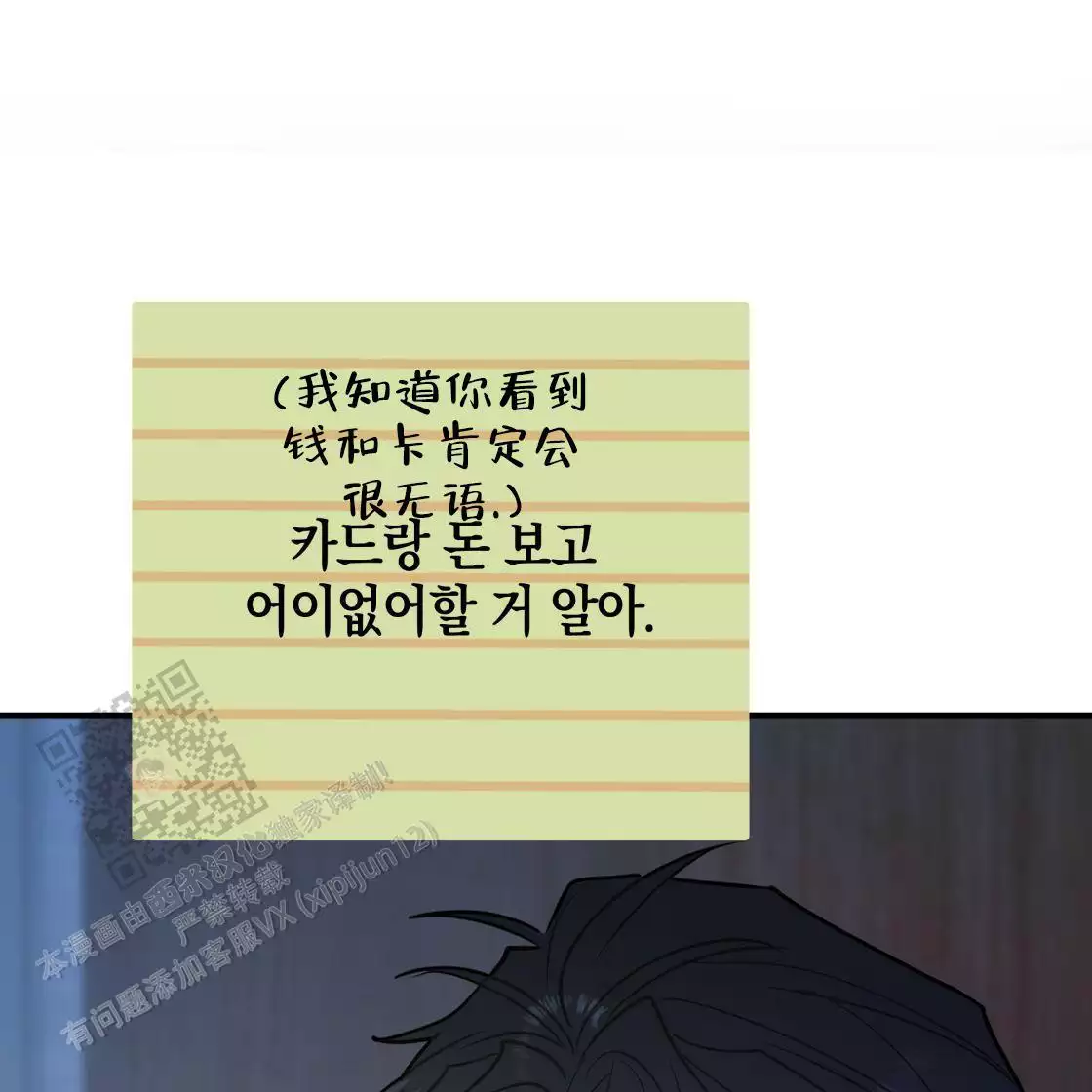 第110话130