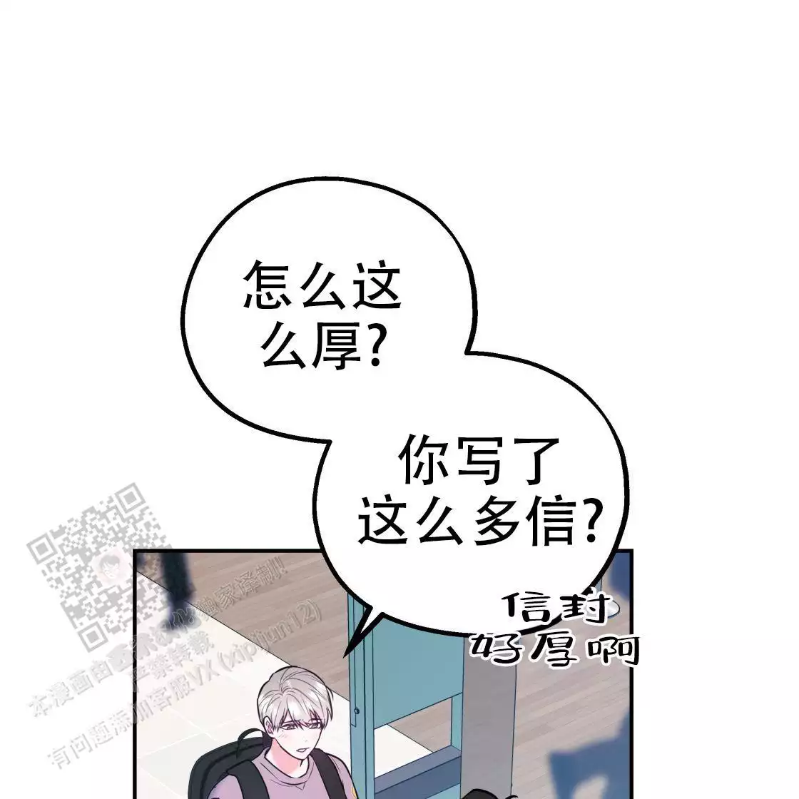 第110话94